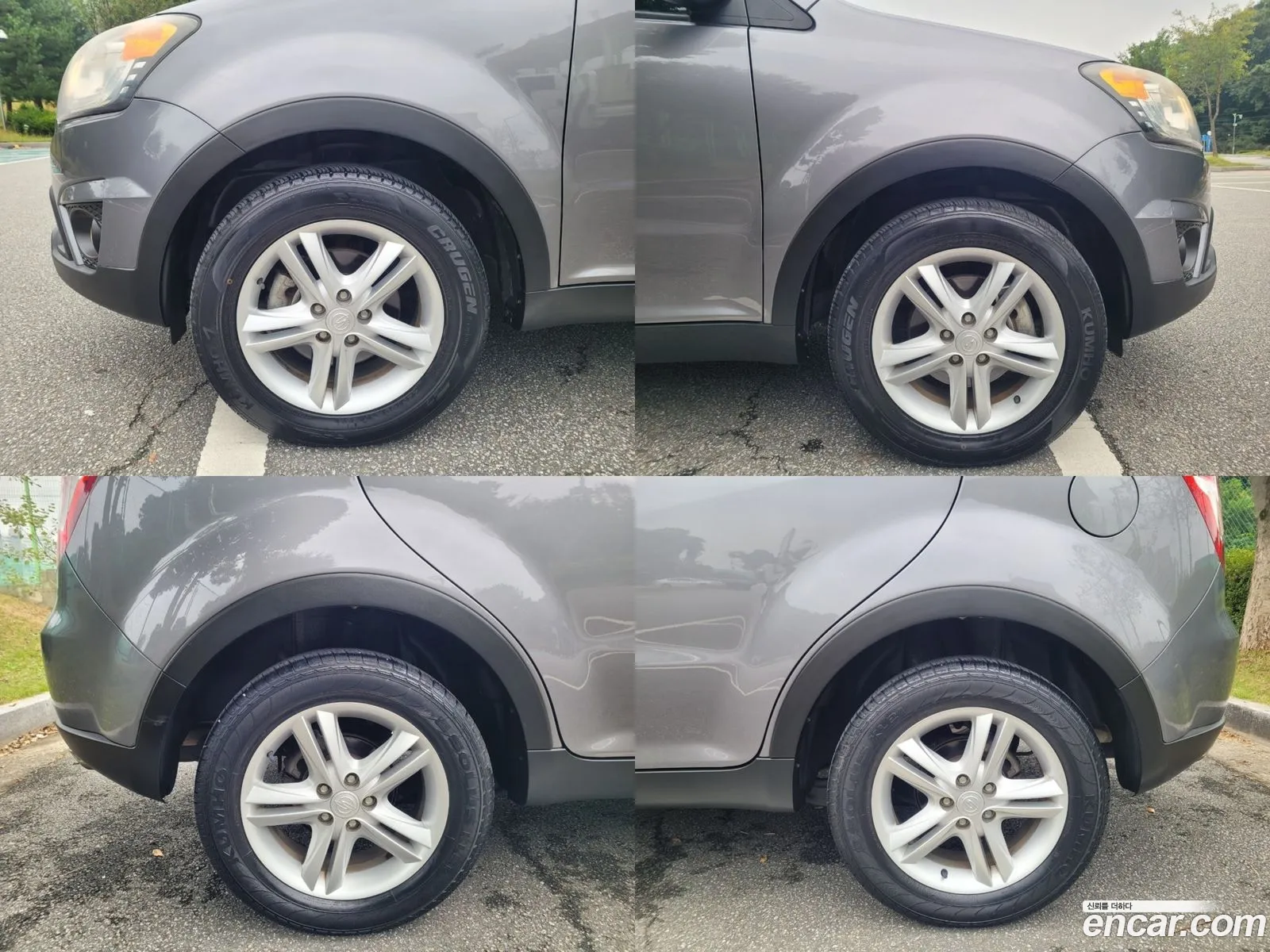 Korex Auto Trade - фотография 7831398