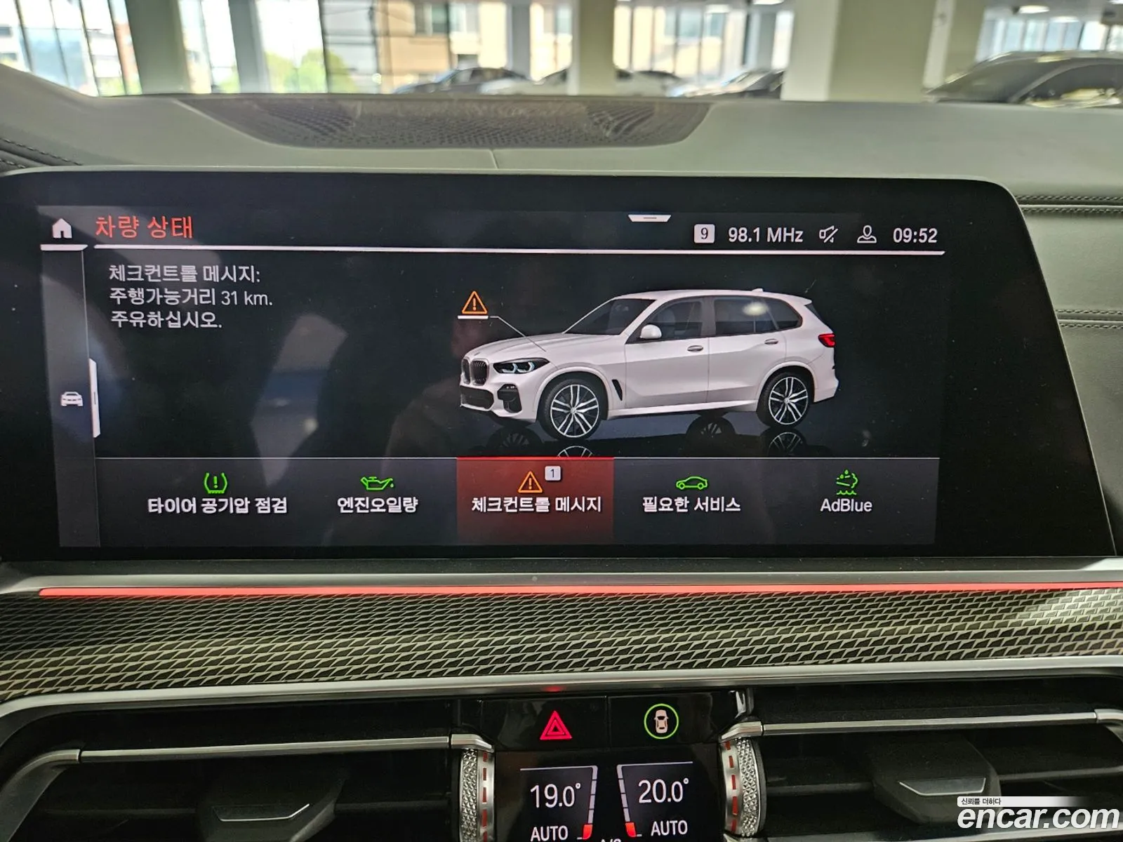 Korex Auto Trade - фотография 16237781