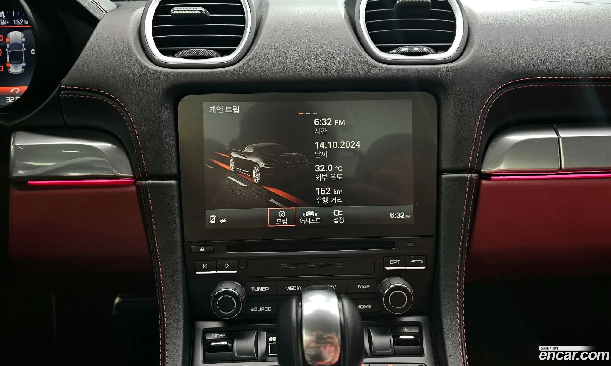 Korex Auto Trade - фотография 88631