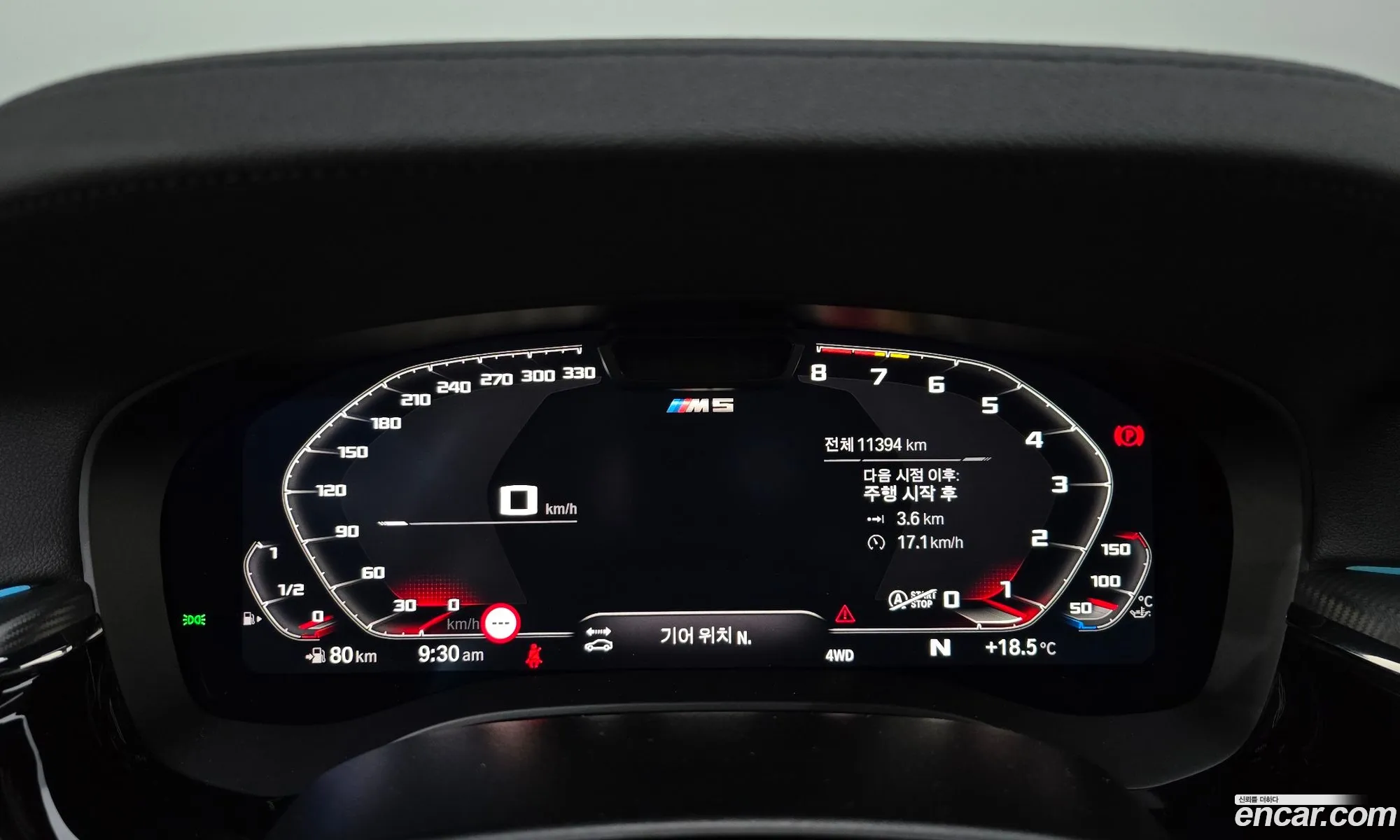 Korex Auto Trade - фотография 14542873
