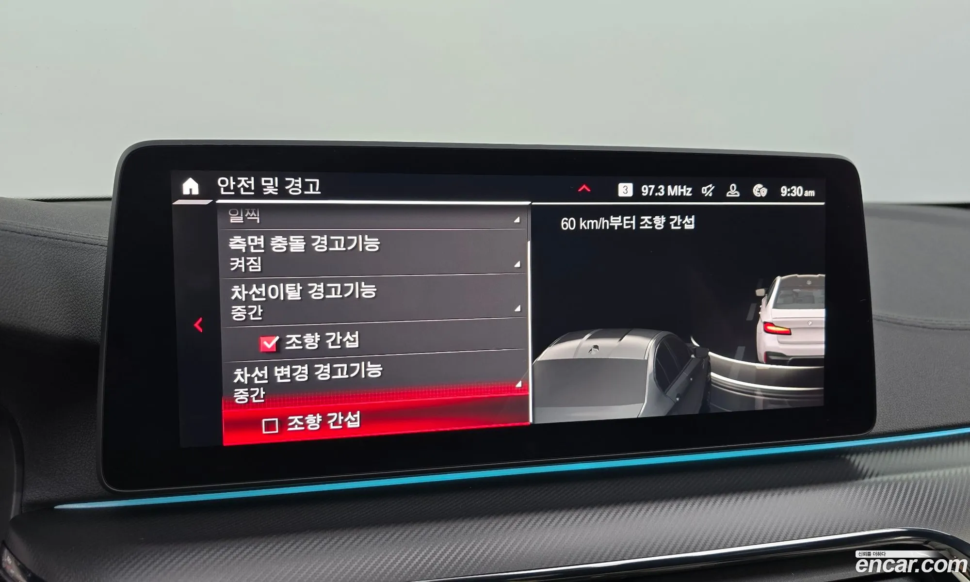 Korex Auto Trade - фотография 14542881