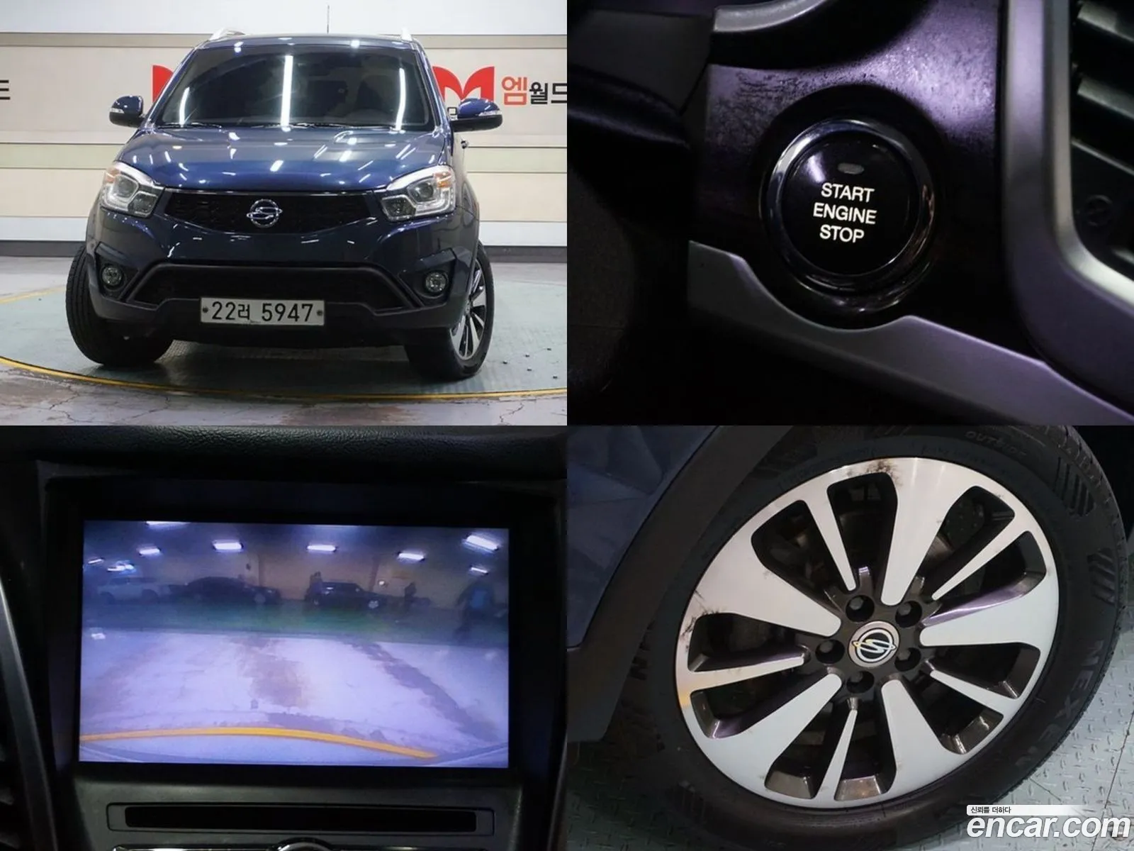 Kg Mobility Ssangyong New Korando C 20 Cvt 2Wd High-End Model - фотография 7776898
