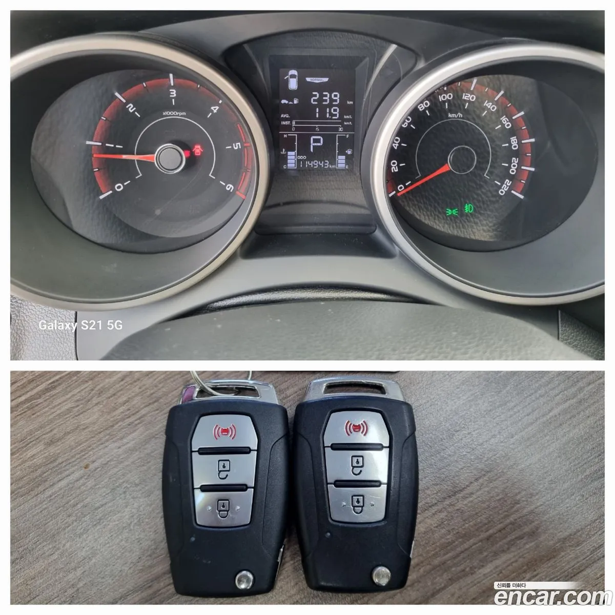 Korex Auto Trade - фотография 7885423