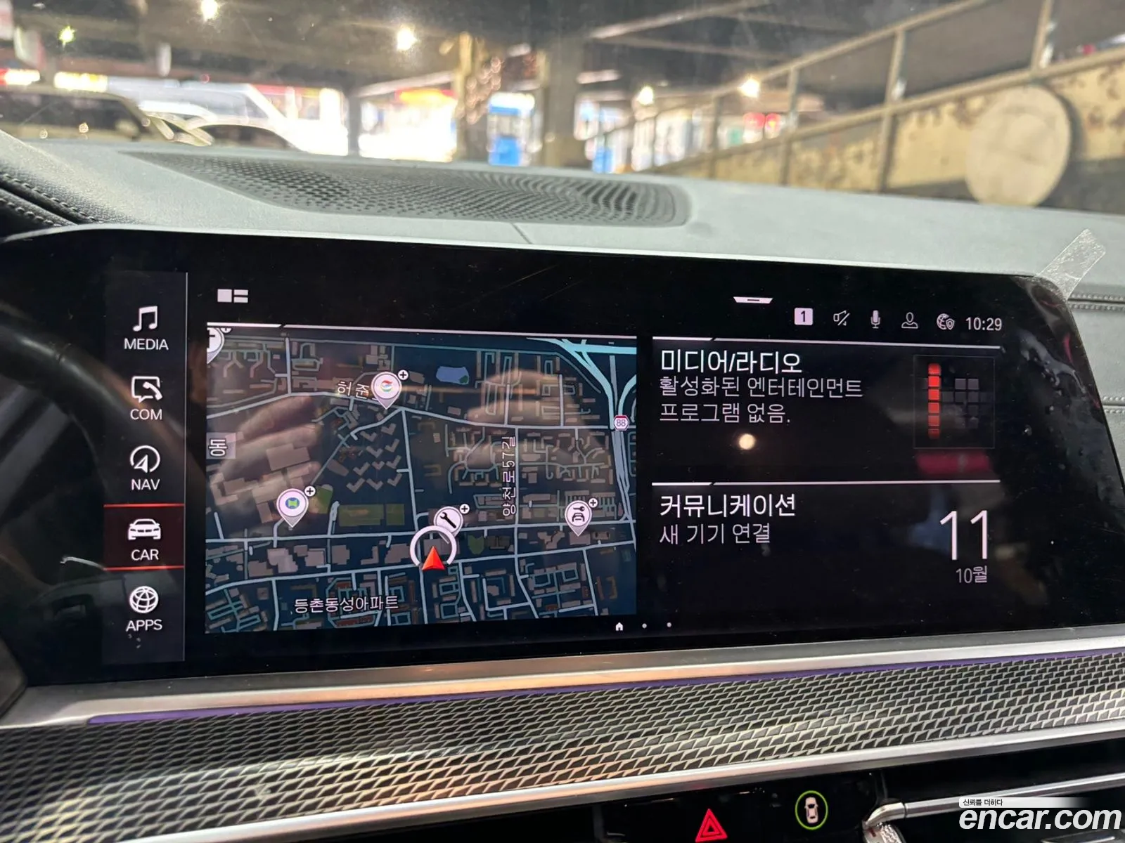 Korex Auto Trade - фотография 15272218