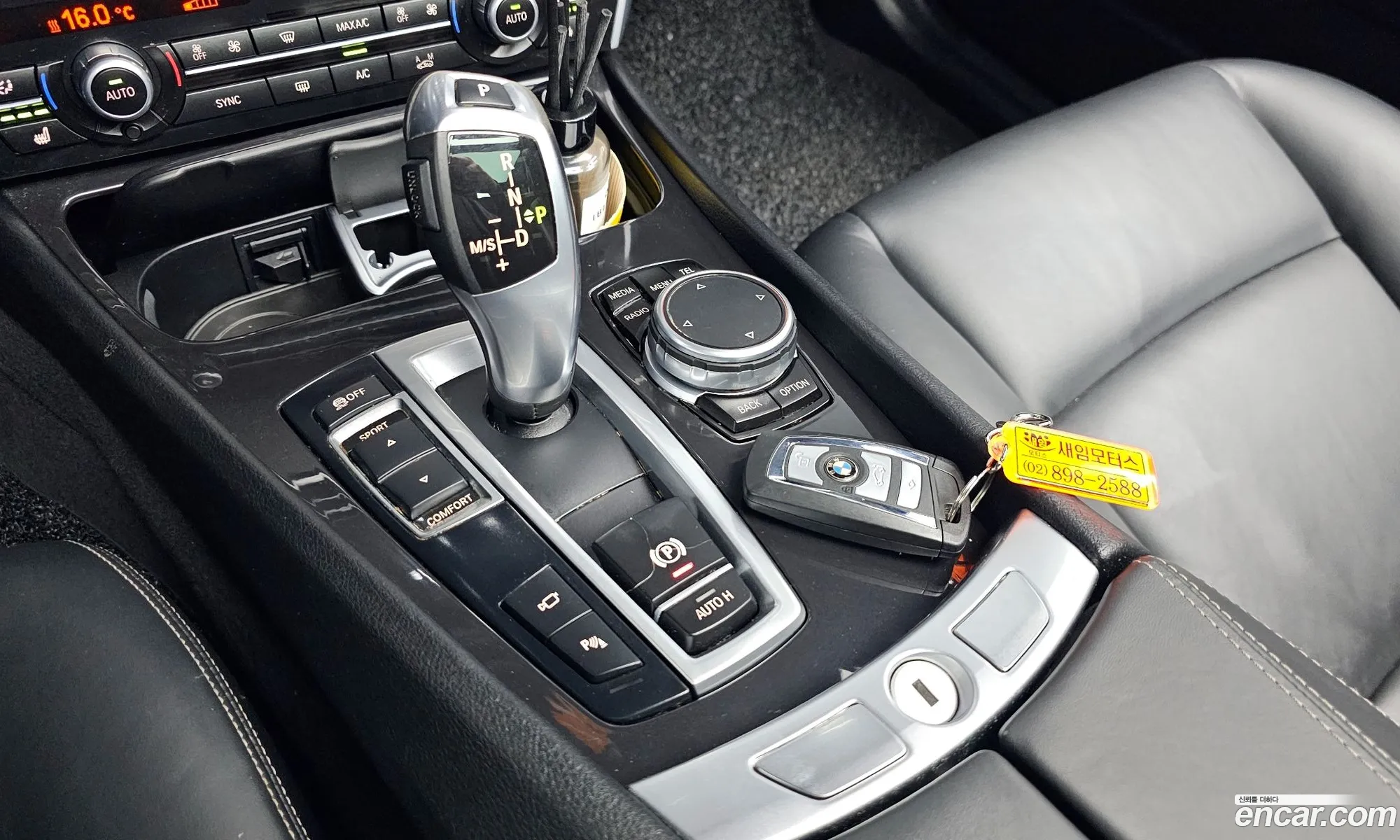 Korex Auto Trade - фотография 14509491