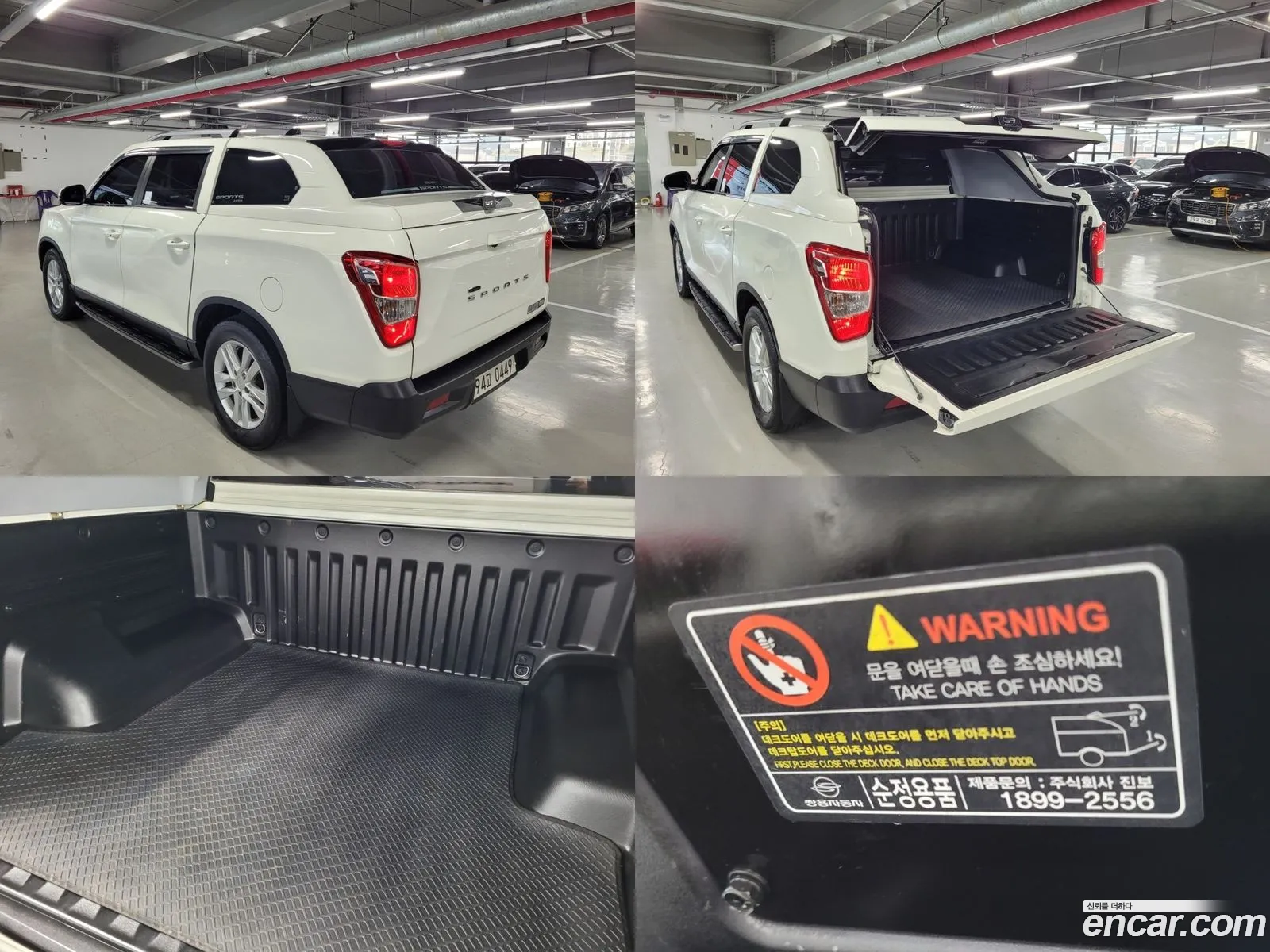 Korex Auto Trade - фотография 7464668