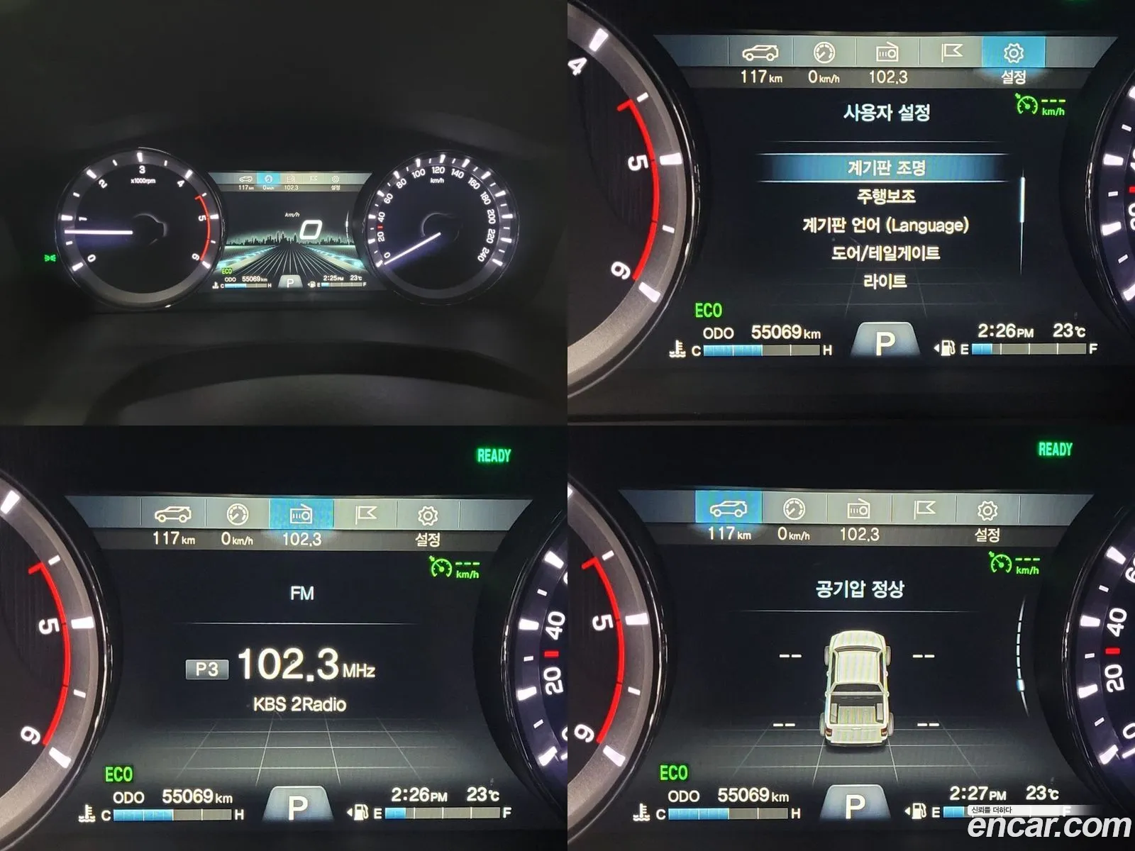 Korex Auto Trade - фотография 7464676