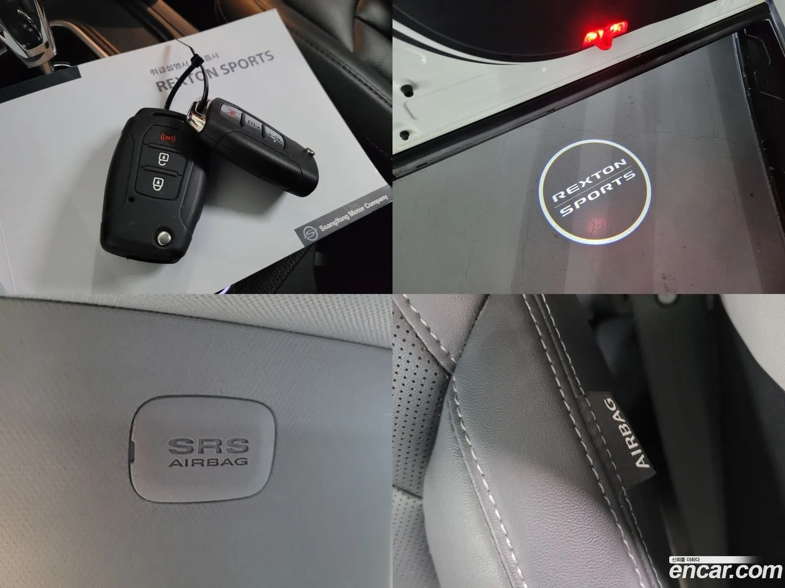 Korex Auto Trade - фотография 7464680