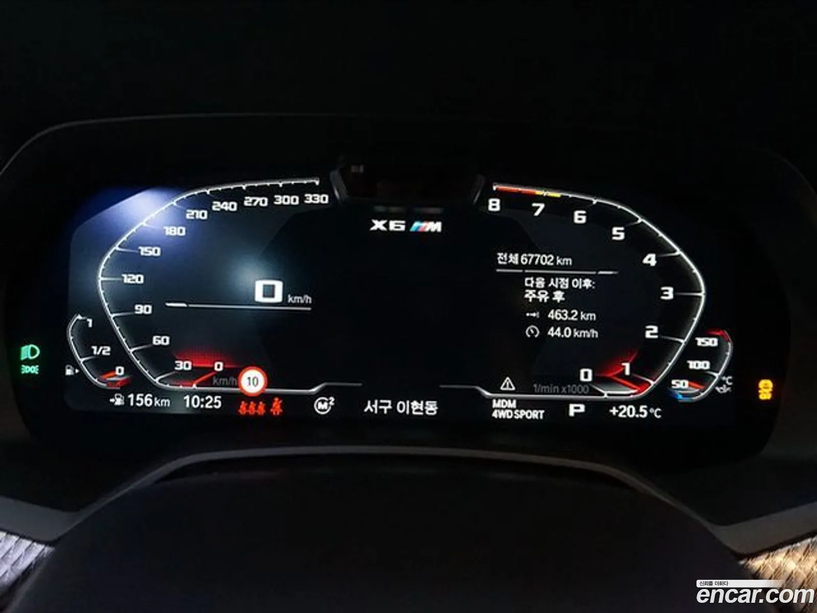 Korex Auto Trade - фотография 15313728
