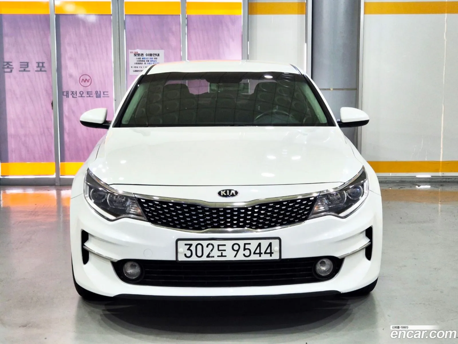 Kia K5 2Nd Generation Lpi Mx Luxury - фотография 1481992