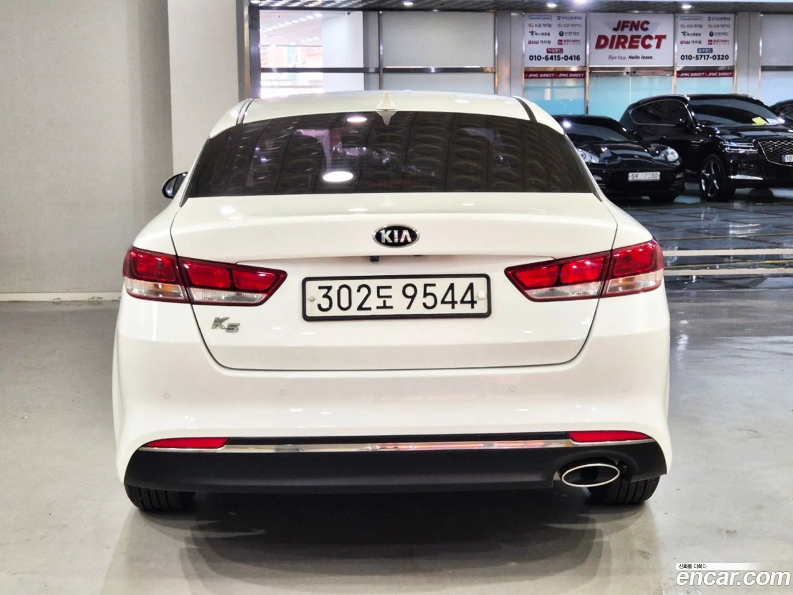 Kia K5 2Nd Generation Lpi Mx Luxury - фотография 1481995