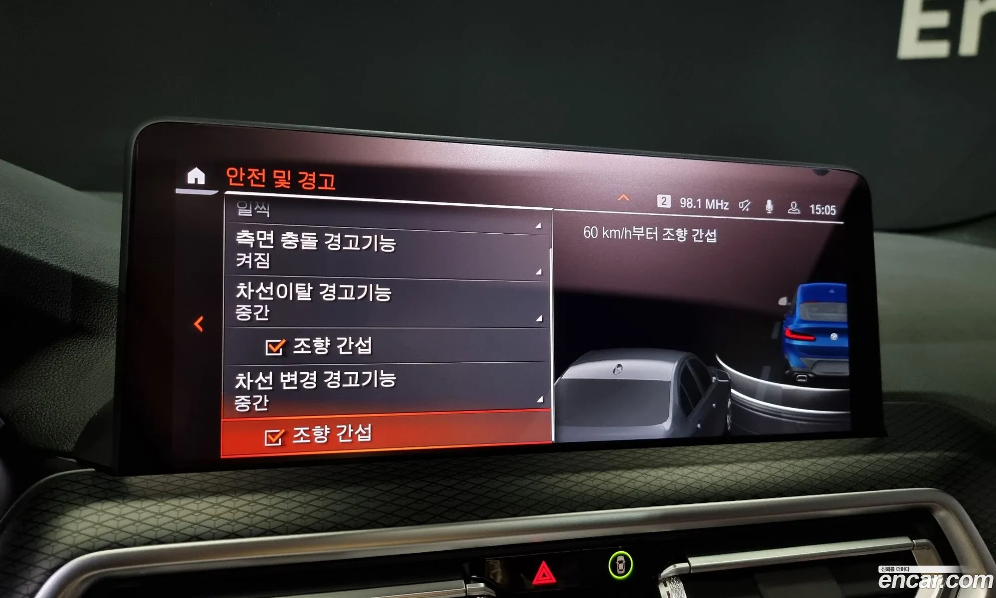 Korex Auto Trade - фотография 15280189