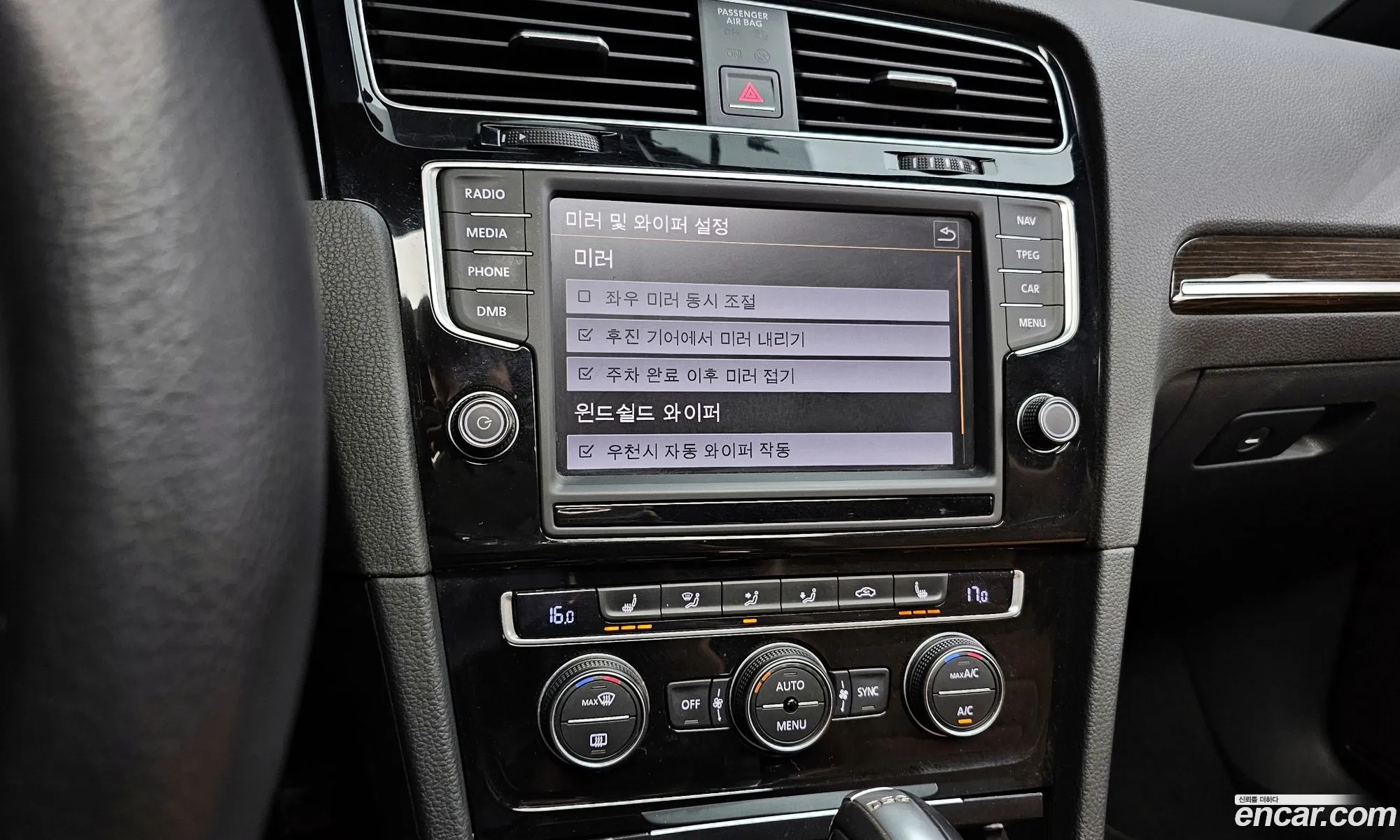Korex Auto Trade - фотография 12223042