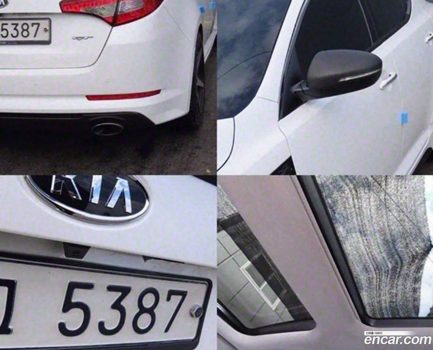 Korex Auto Trade - фотография 1399916