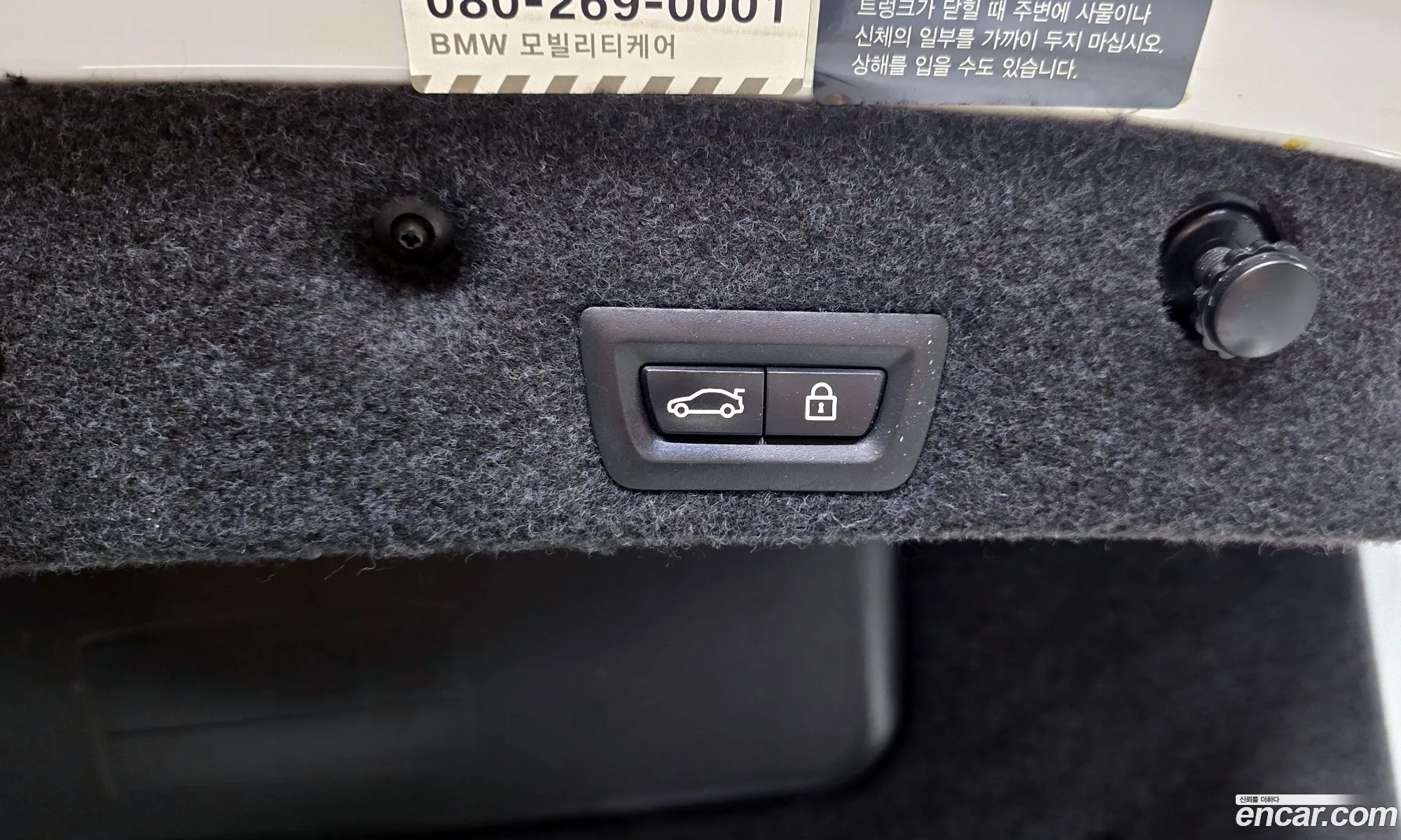 Korex Auto Trade - фотография 14517928