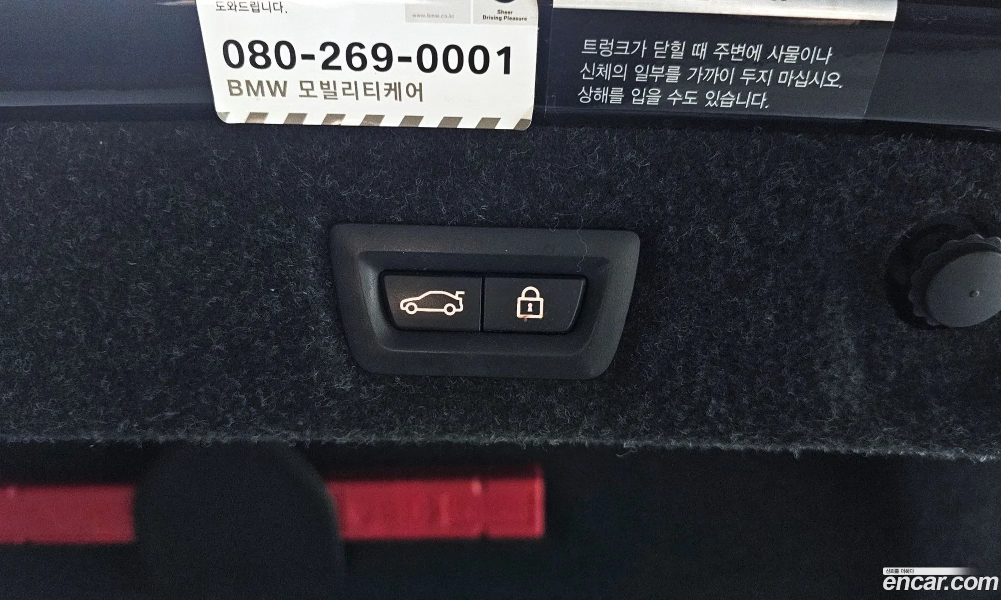 Korex Auto Trade - фотография 16269922