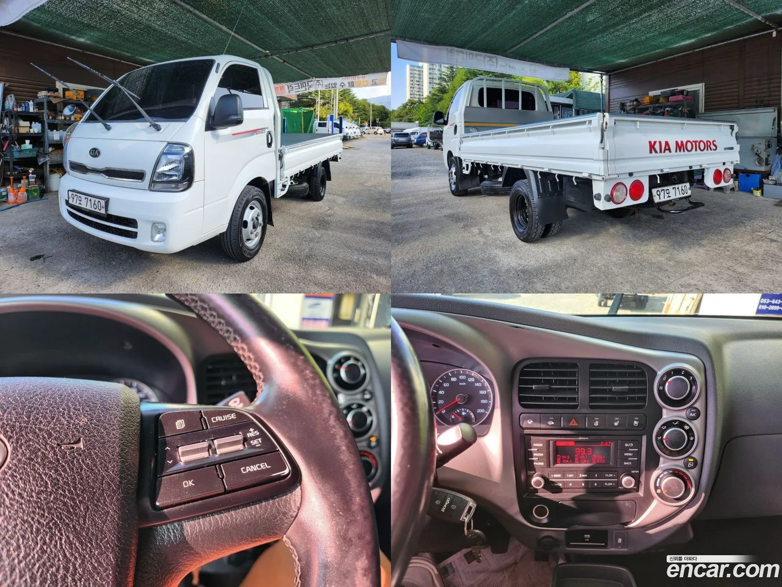 The New Bongo Iii Cargo Truck 12 Ton Standard Cab - фотография 1526944