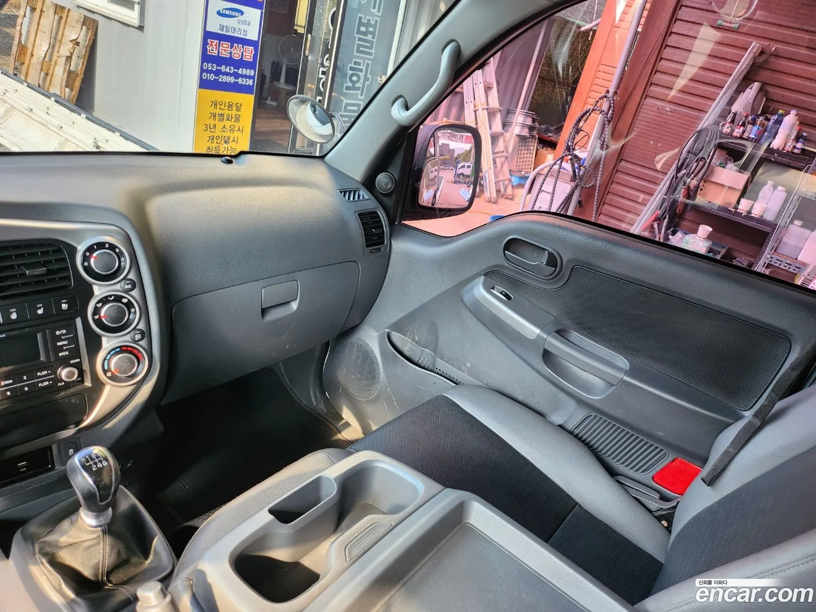 Korex Auto Trade - фотография 1553119