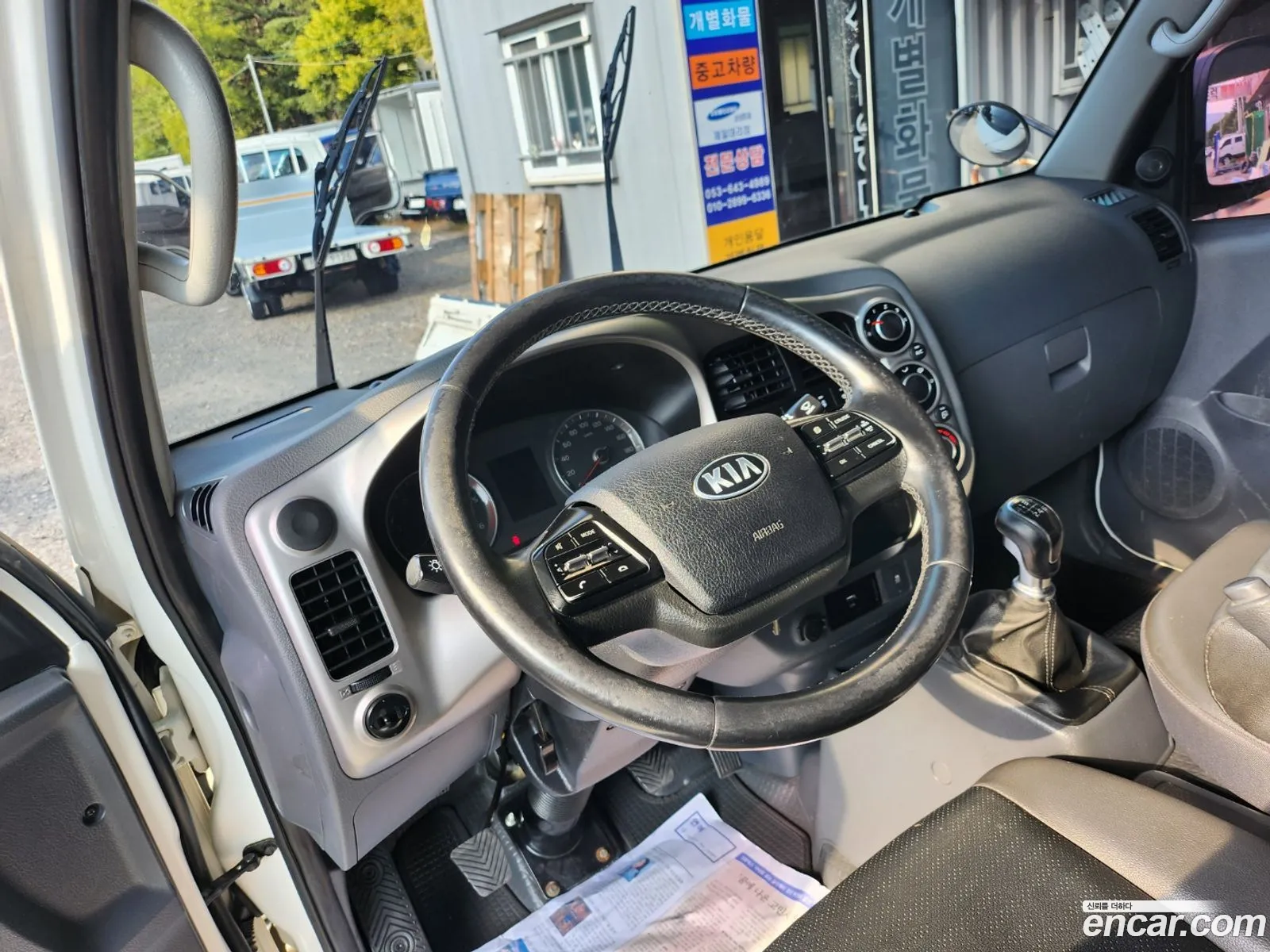 Korex Auto Trade - фотография 1553120