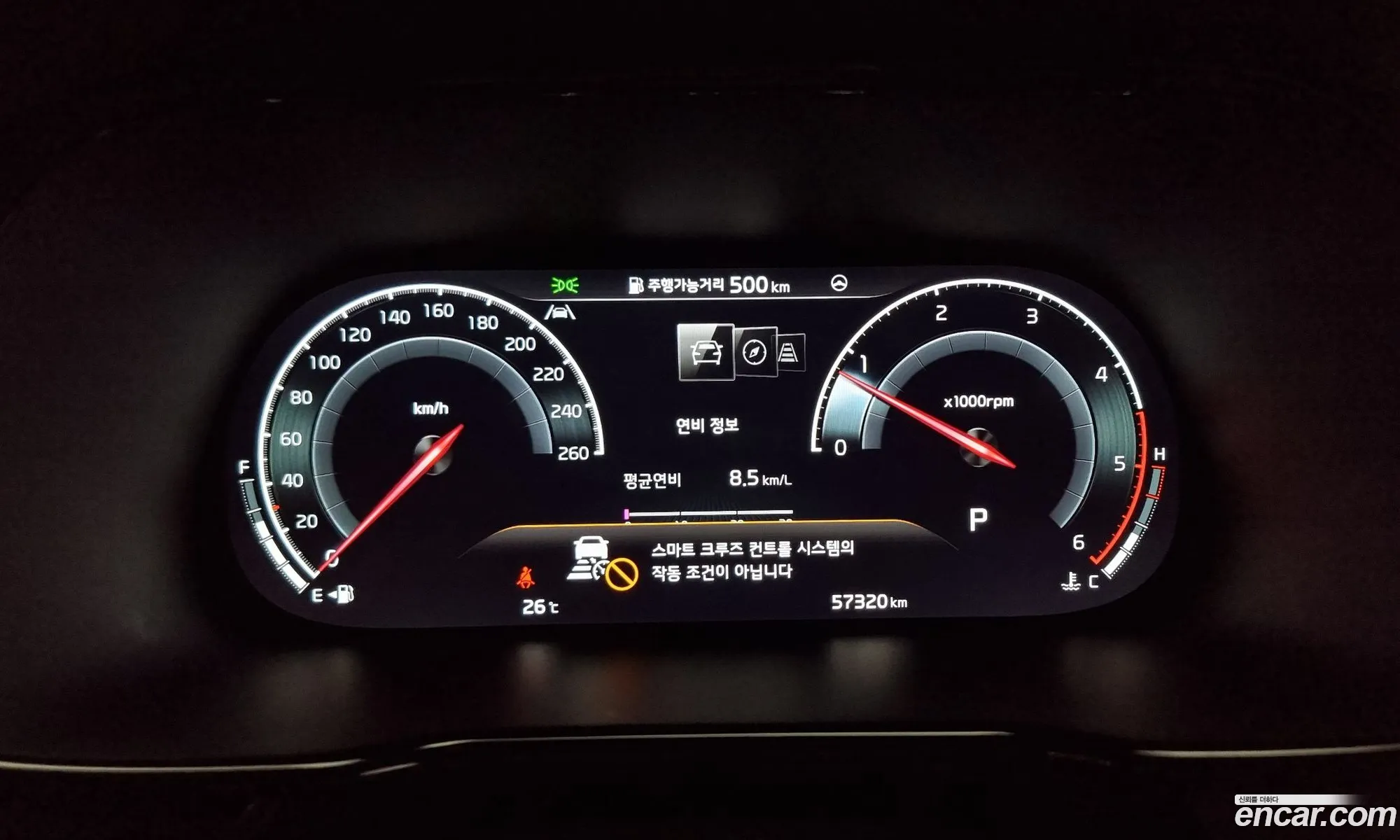 Korex Auto Trade - фотография 1542431