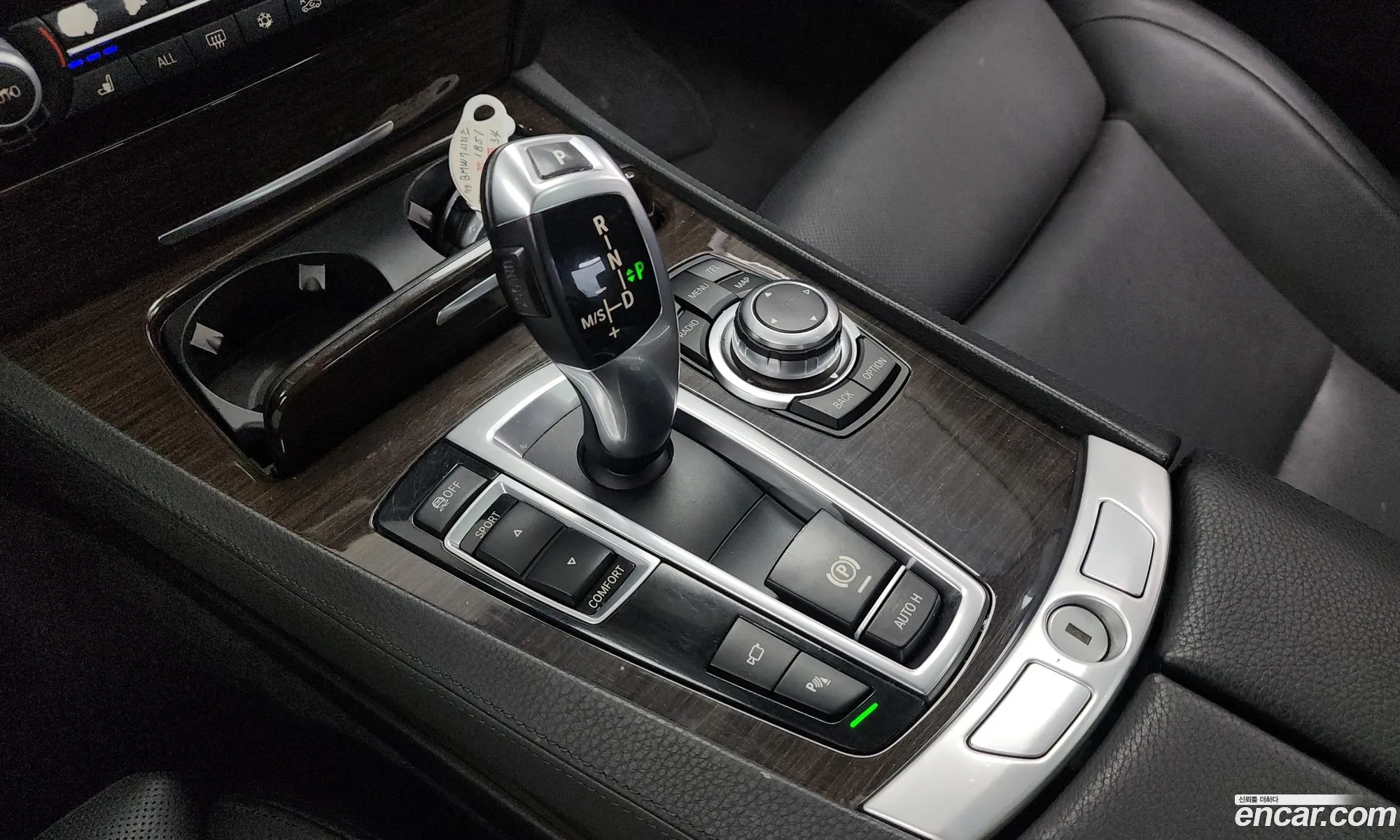 Korex Auto Trade - фотография 14472414