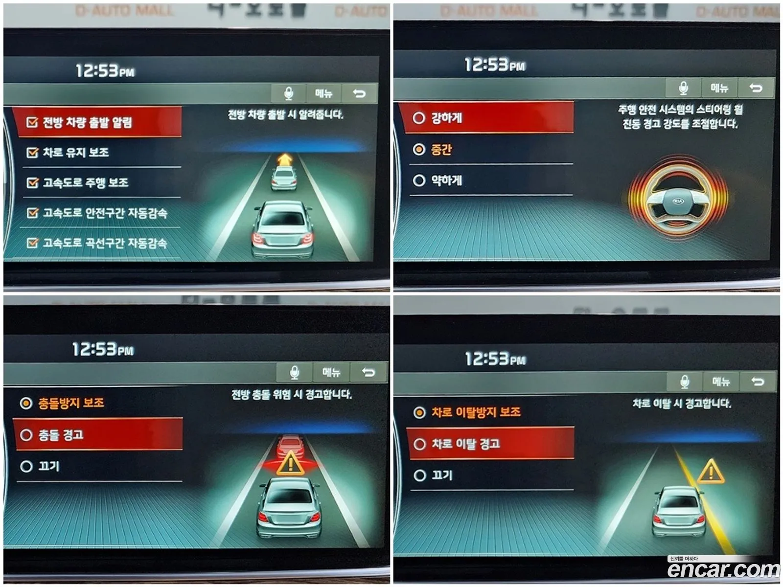 Korex Auto Trade - фотография 1509407