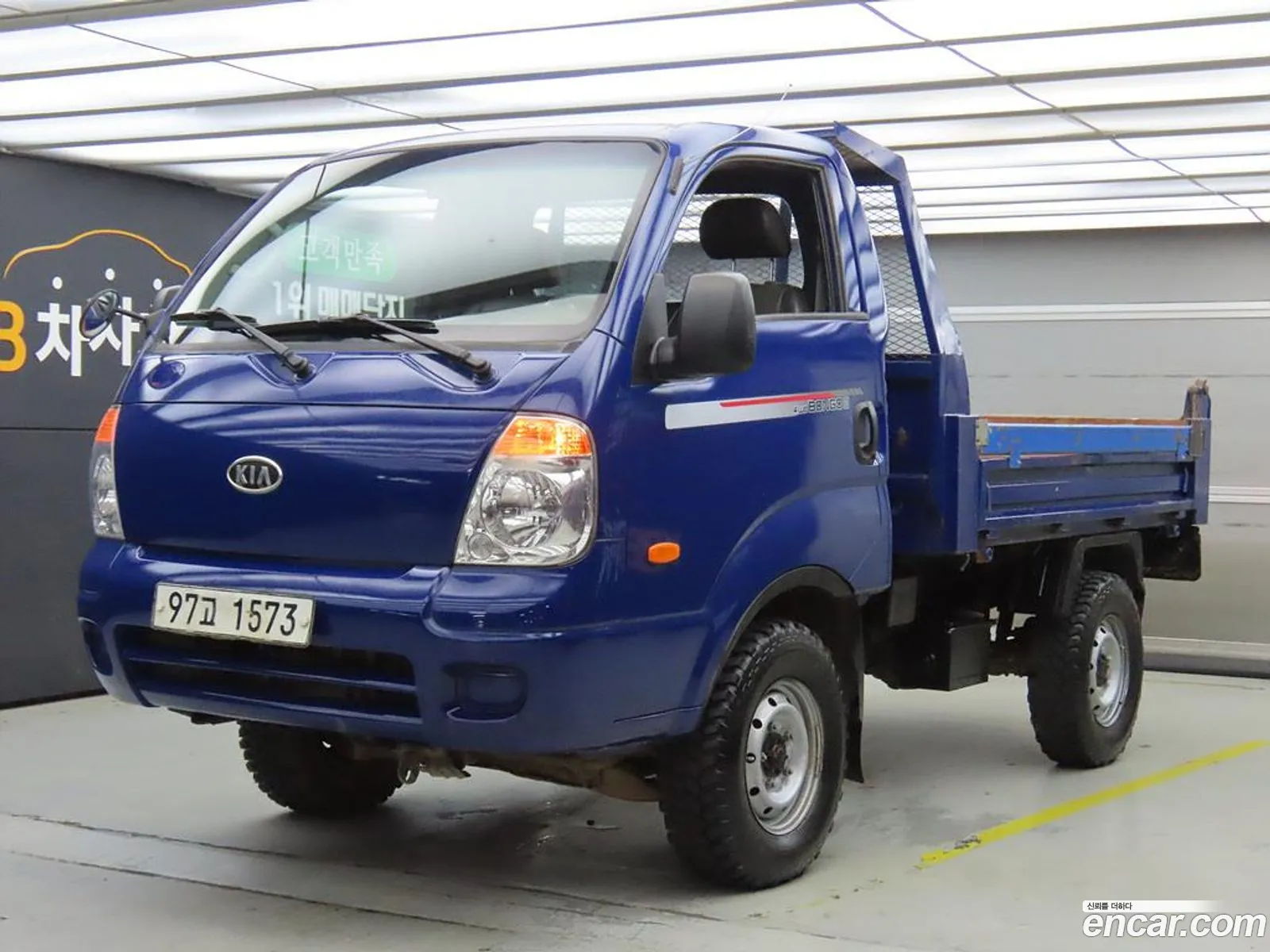 Kia Asia Bongo Iii Dump 1 Ton - фотография 1510254