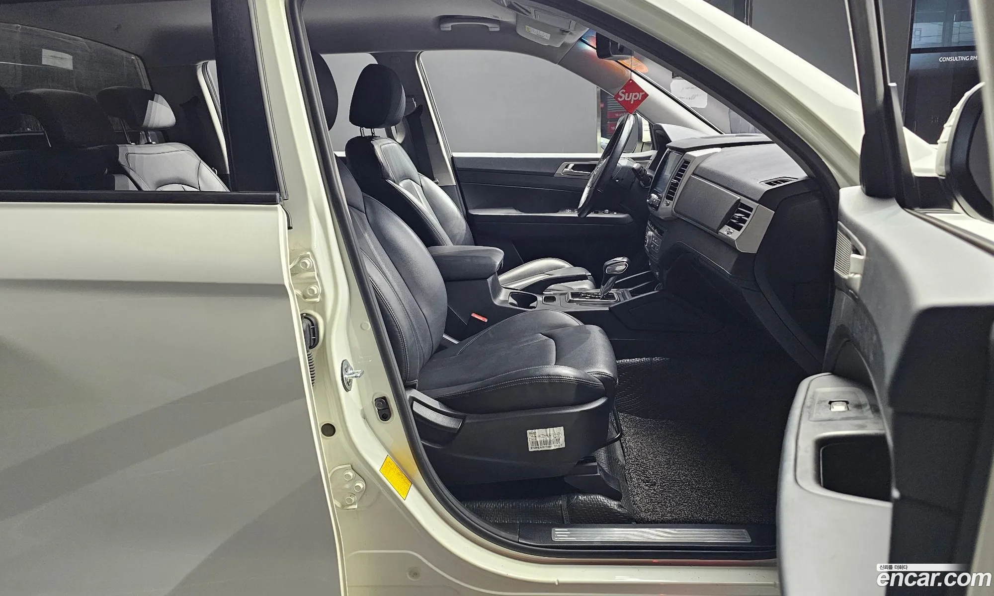 Korex Auto Trade - фотография 7899326