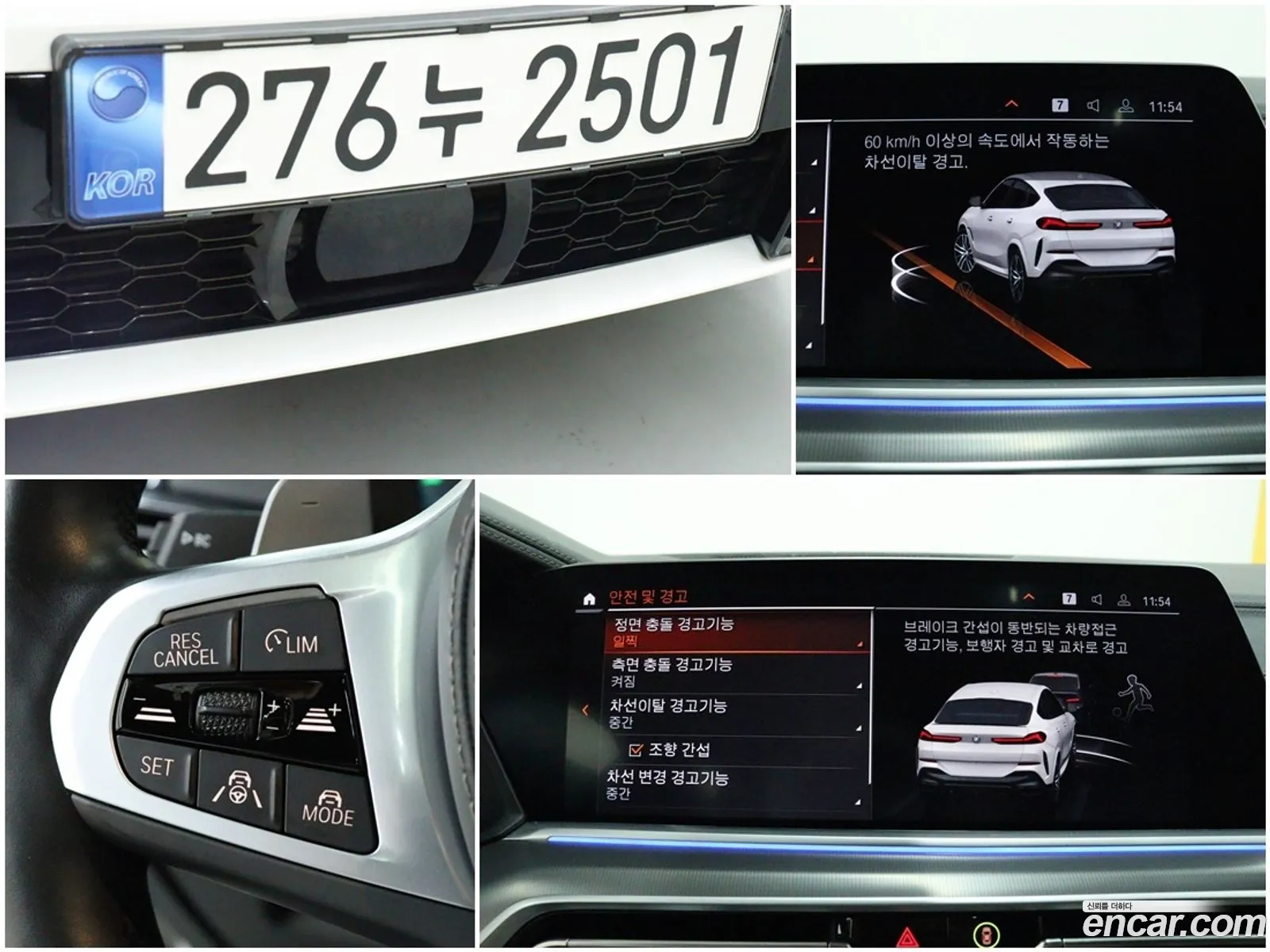Korex Auto Trade - фотография 14784676