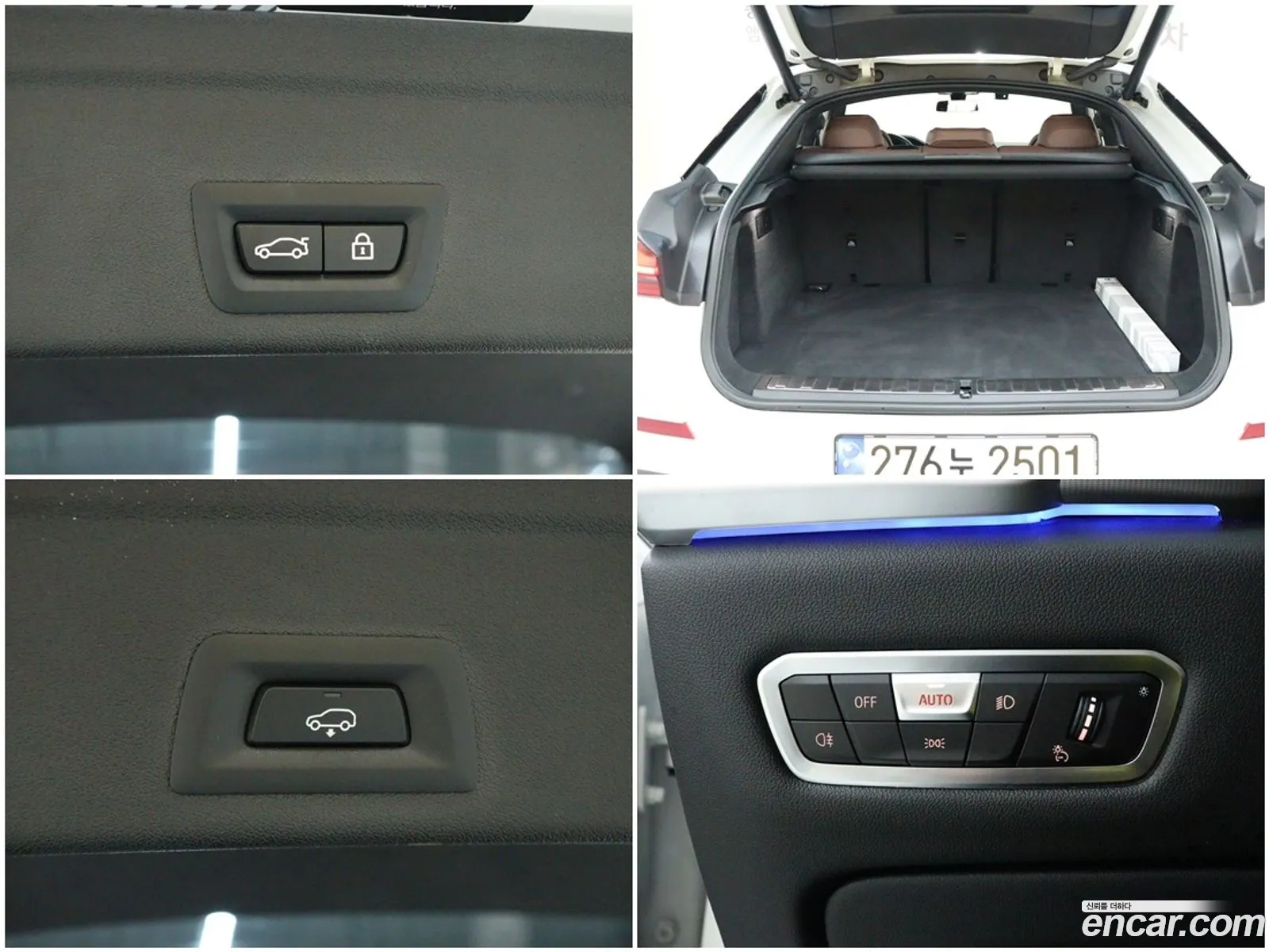 Korex Auto Trade - фотография 14784679