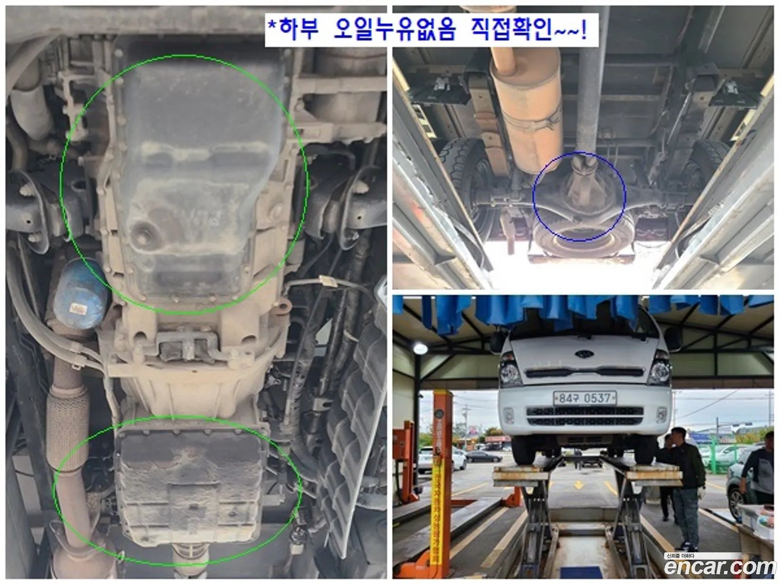 Korex Auto Trade - фотография 1533852