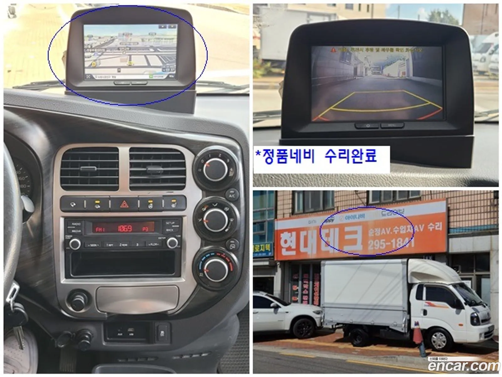 Korex Auto Trade - фотография 1533854