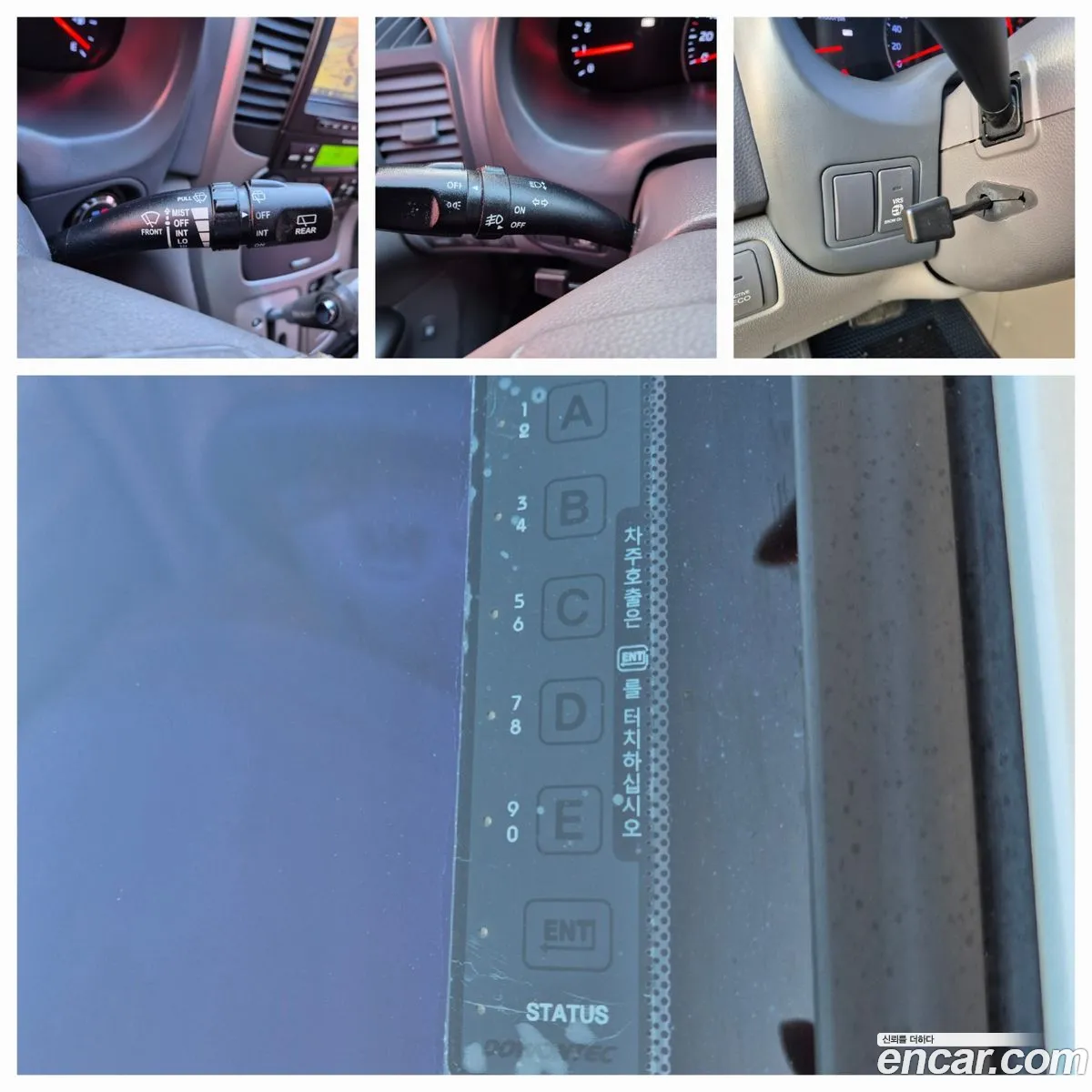 Korex Auto Trade - фотография 1494698