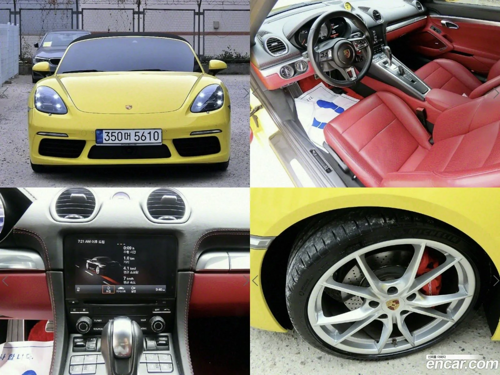 Porsche 718 Boxster S 25 - фотография 88349