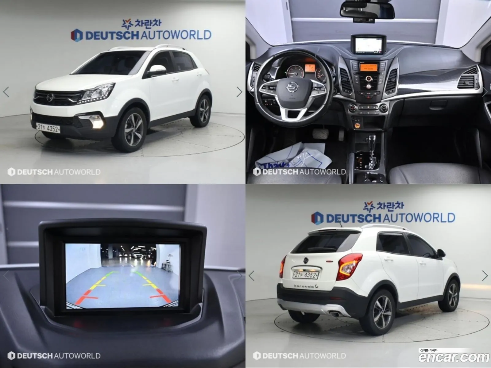 Kg Mobility Ssangyong New Style Korando C 22 Rx 2Wd High-End - фотография 7884265