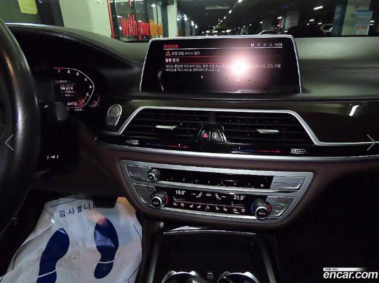 Korex Auto Trade - фотография 15295586
