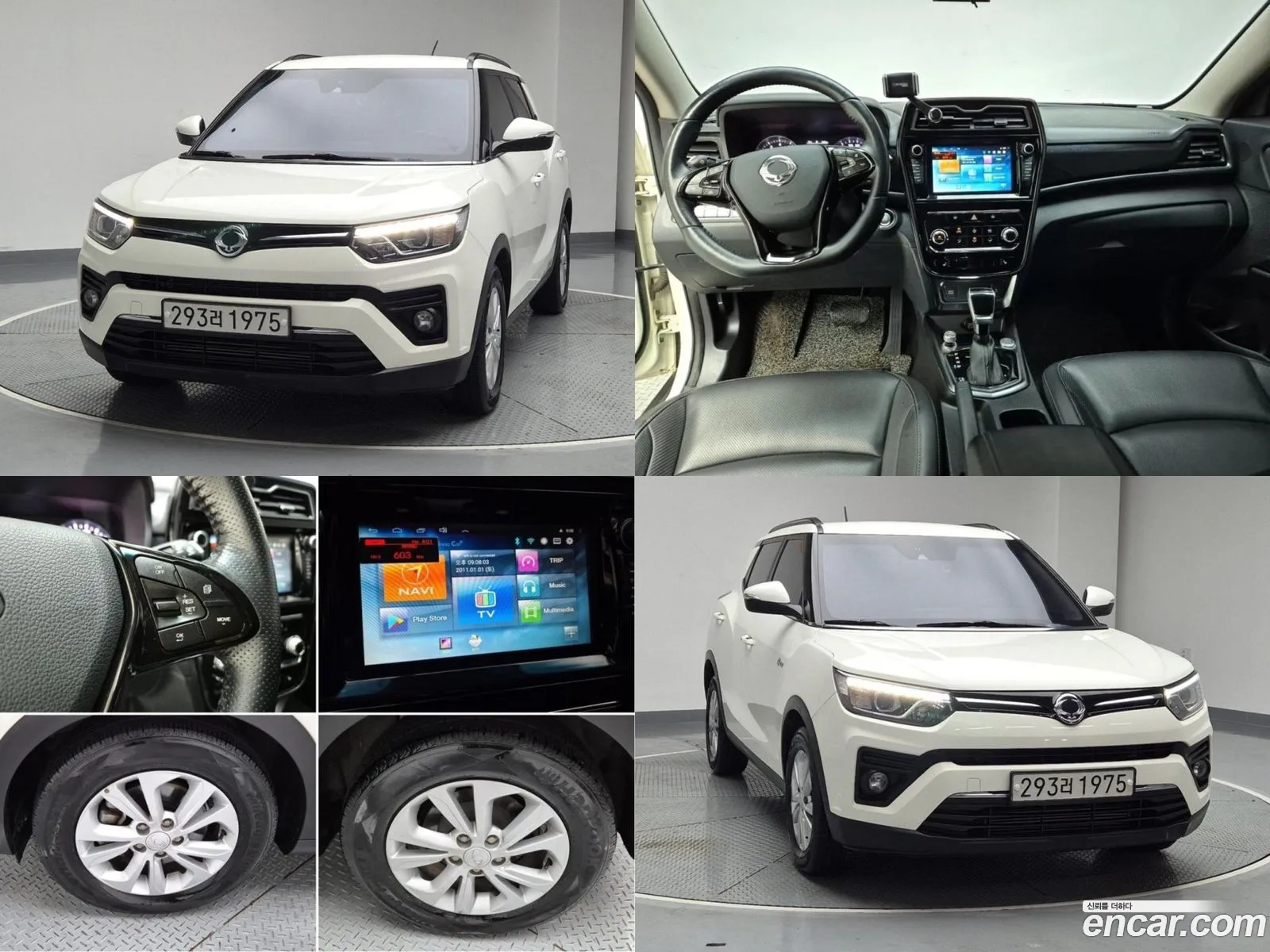 Korex Auto Trade - фотография 7390550