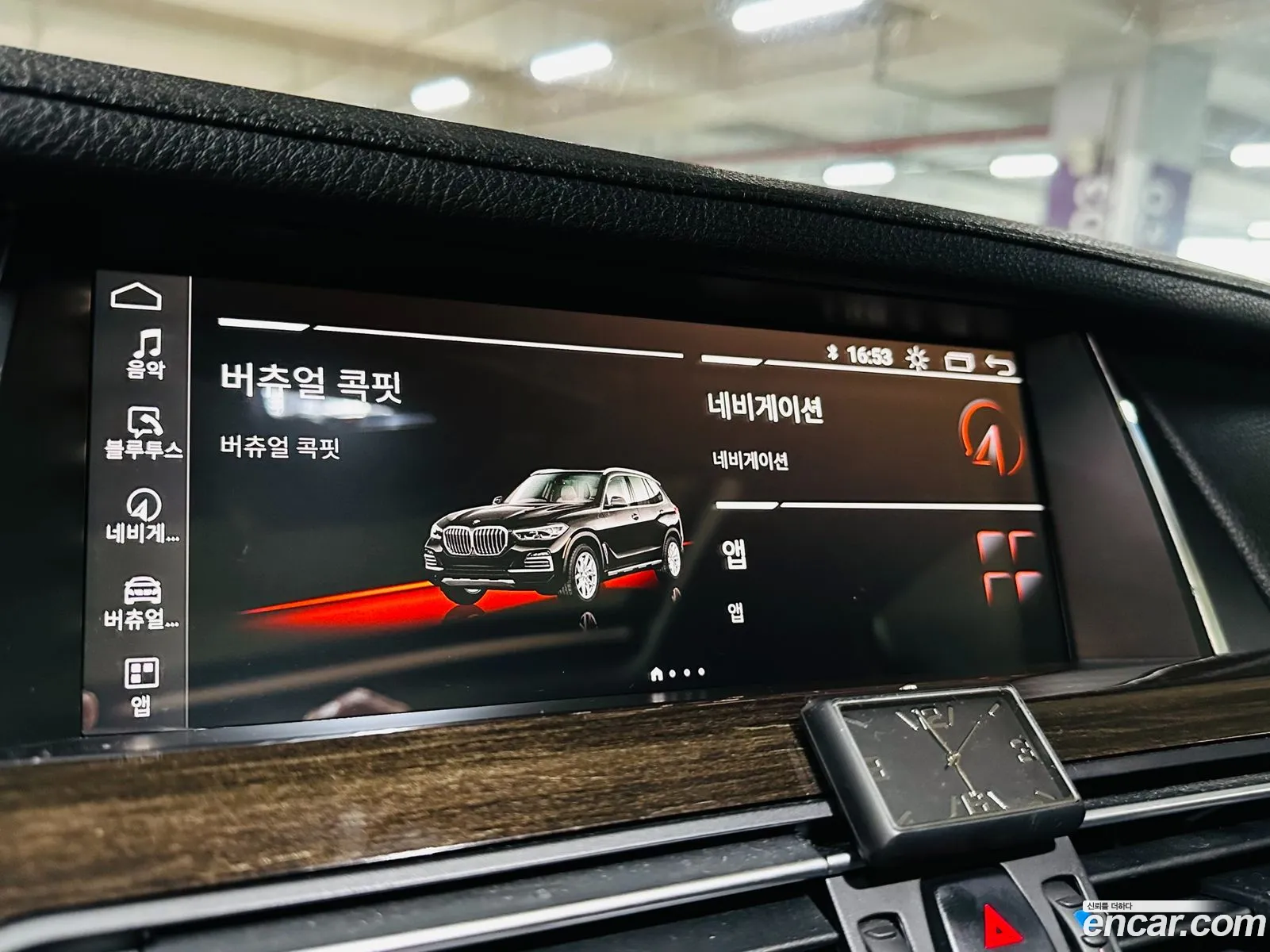 Korex Auto Trade - фотография 15313001