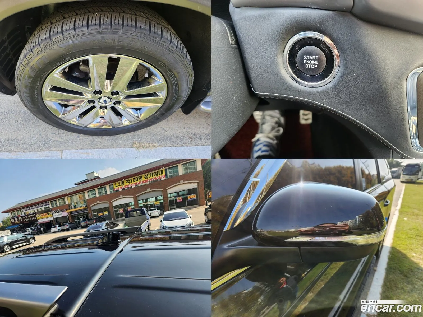 Korex Auto Trade - фотография 7911629