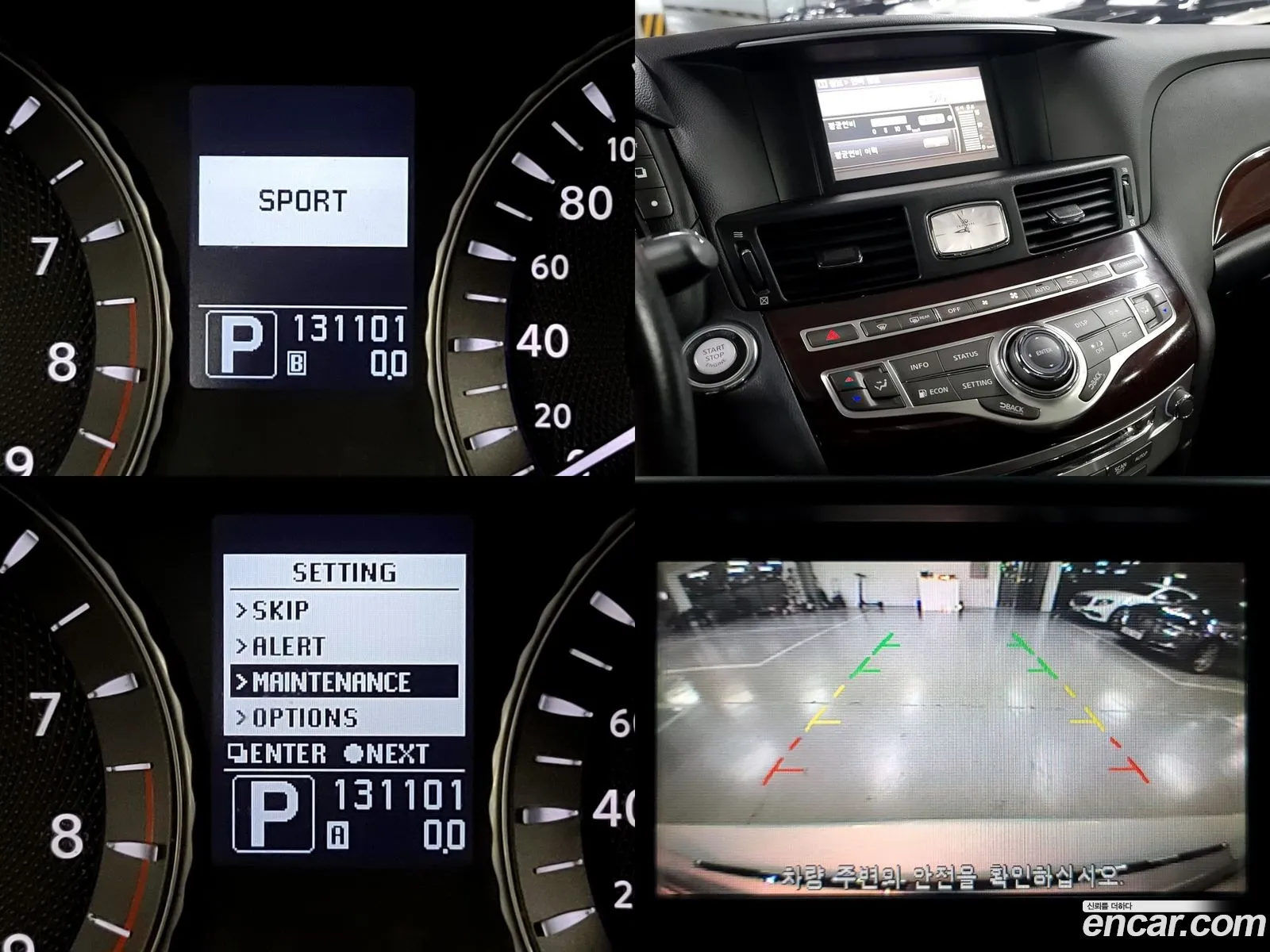 Infiniti M Standard 2013 - фотография 3577114