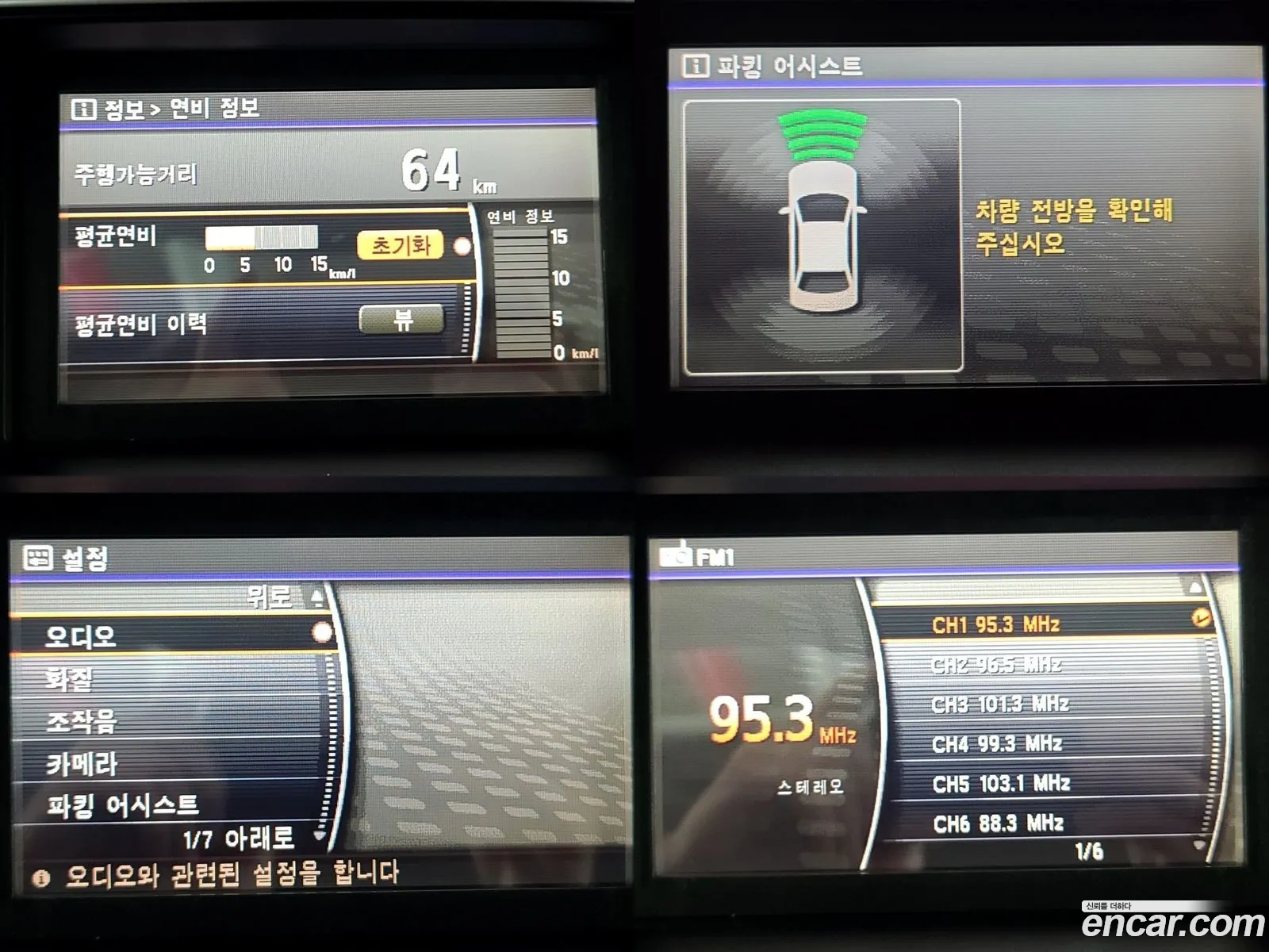 Infiniti M Standard 2013 - фотография 3577113