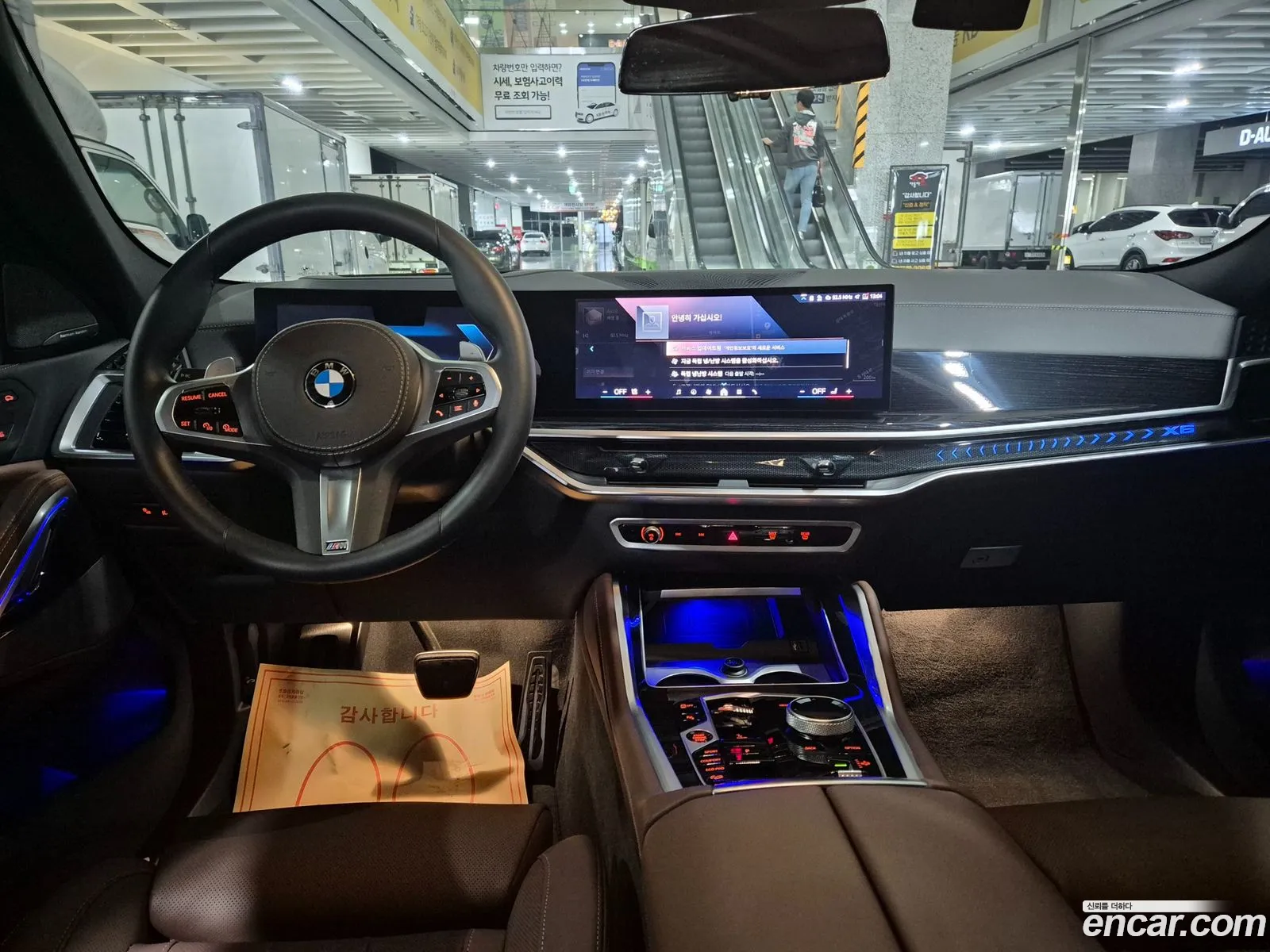 Korex Auto Trade - фотография 16245025