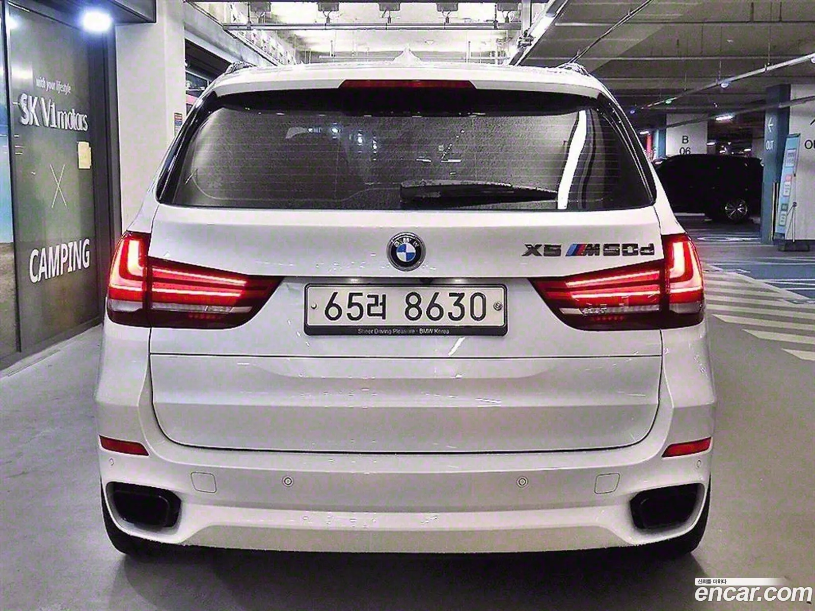 BMW X5 F15 xDrive M50D - фотография 14723595