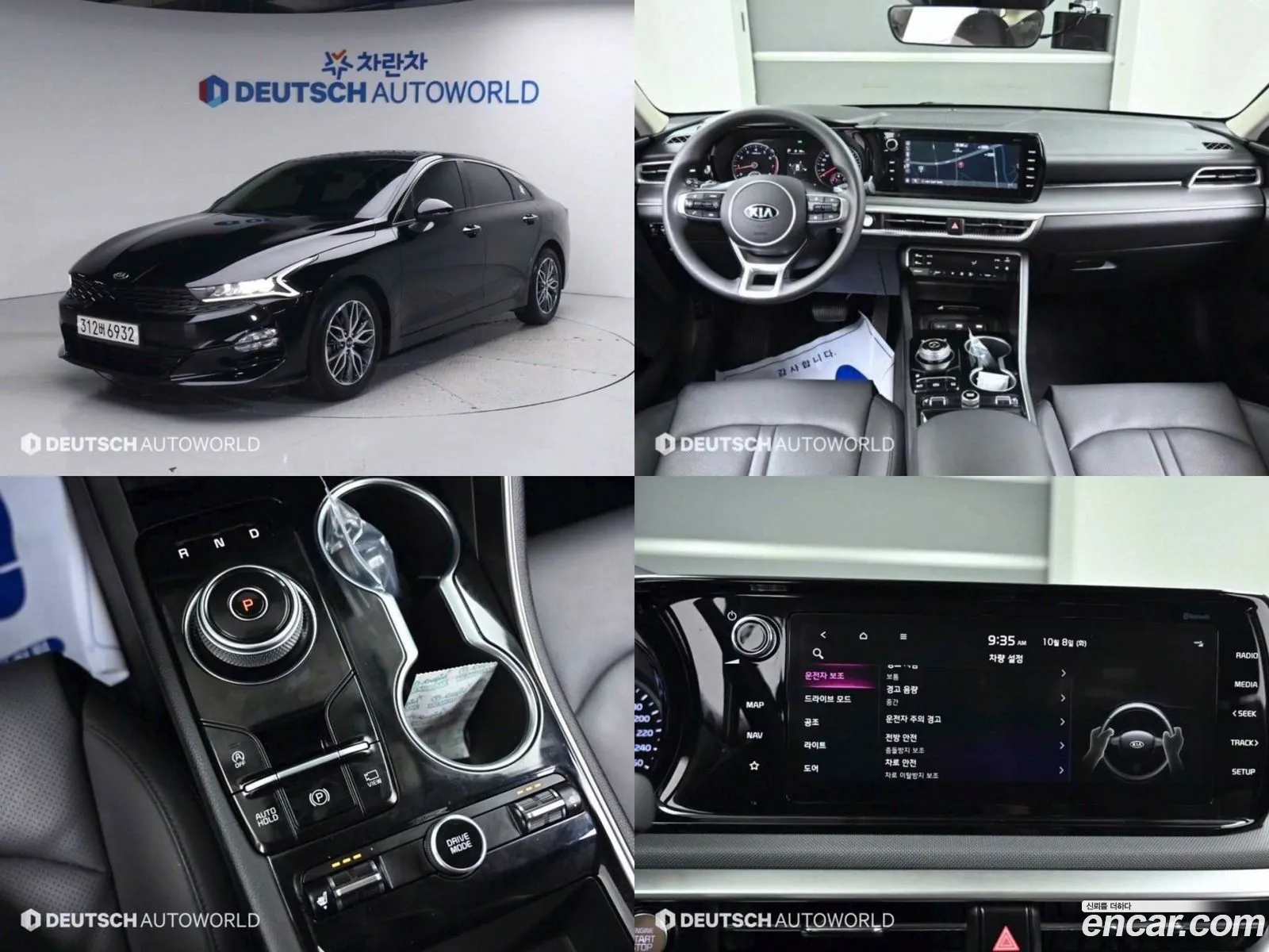Kia K5 3Rd Generation 20 Trendy - фотография 1546018