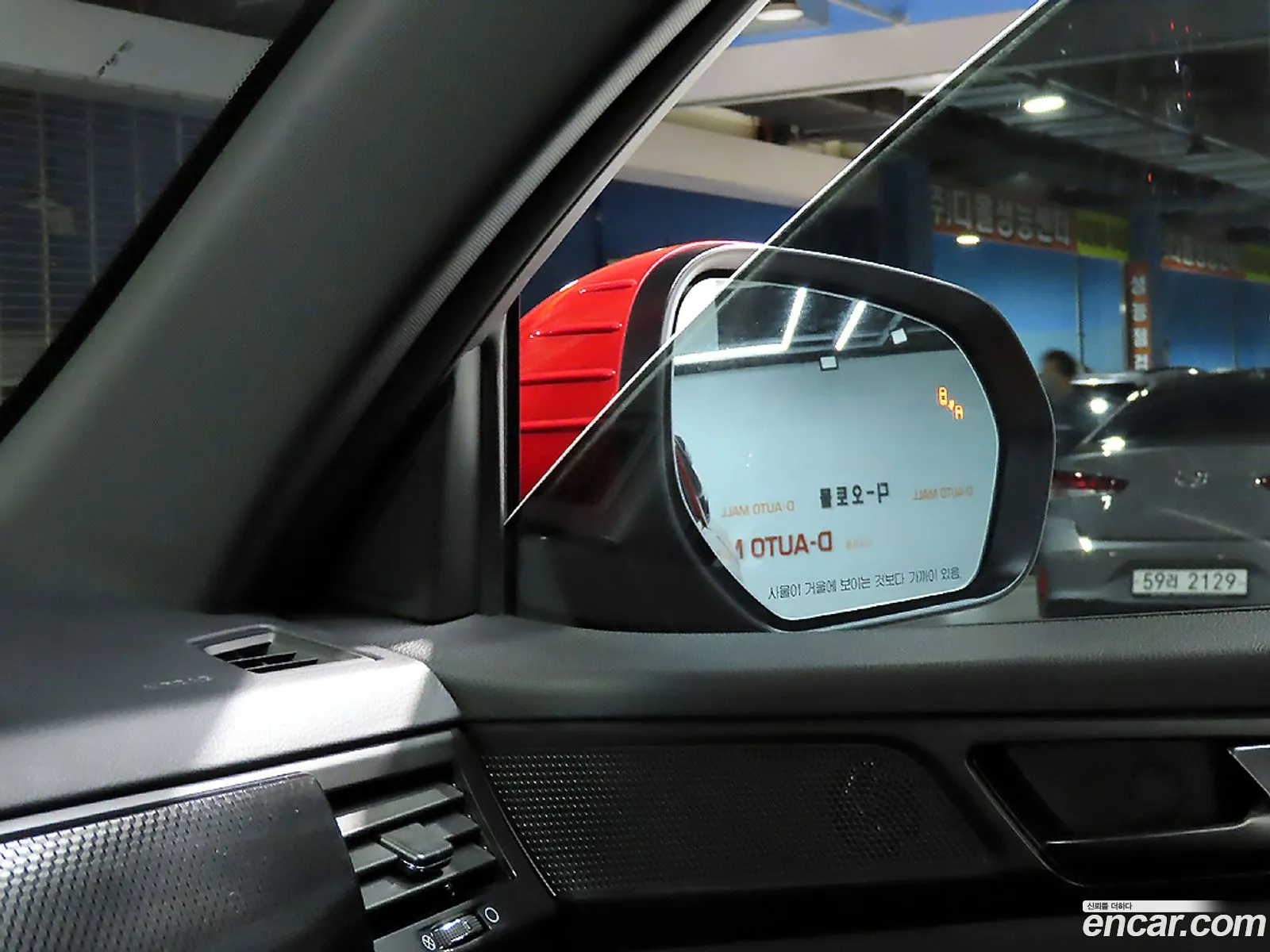 Korex Auto Trade - фотография 8358891