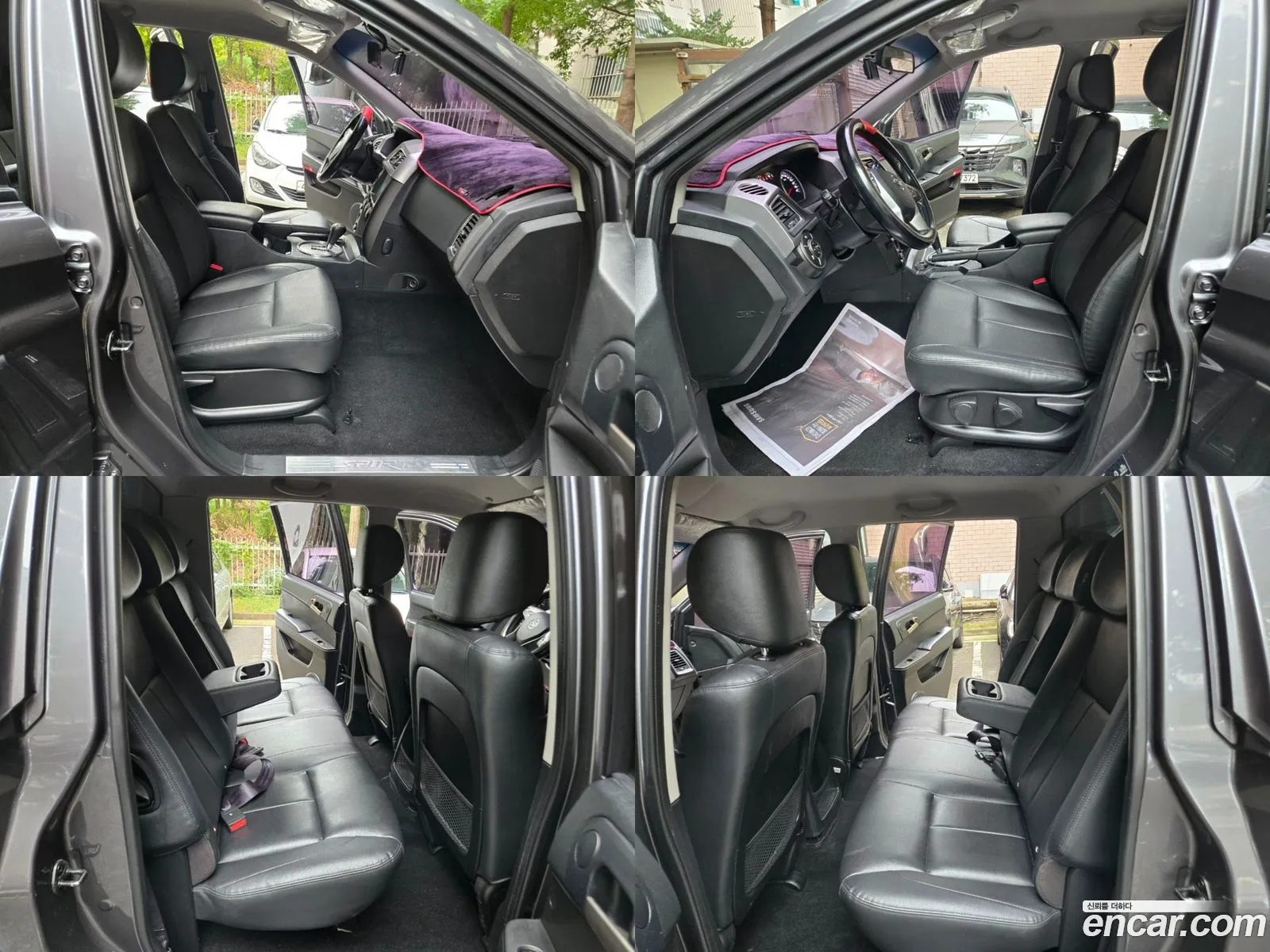 Korex Auto Trade - фотография 7419503