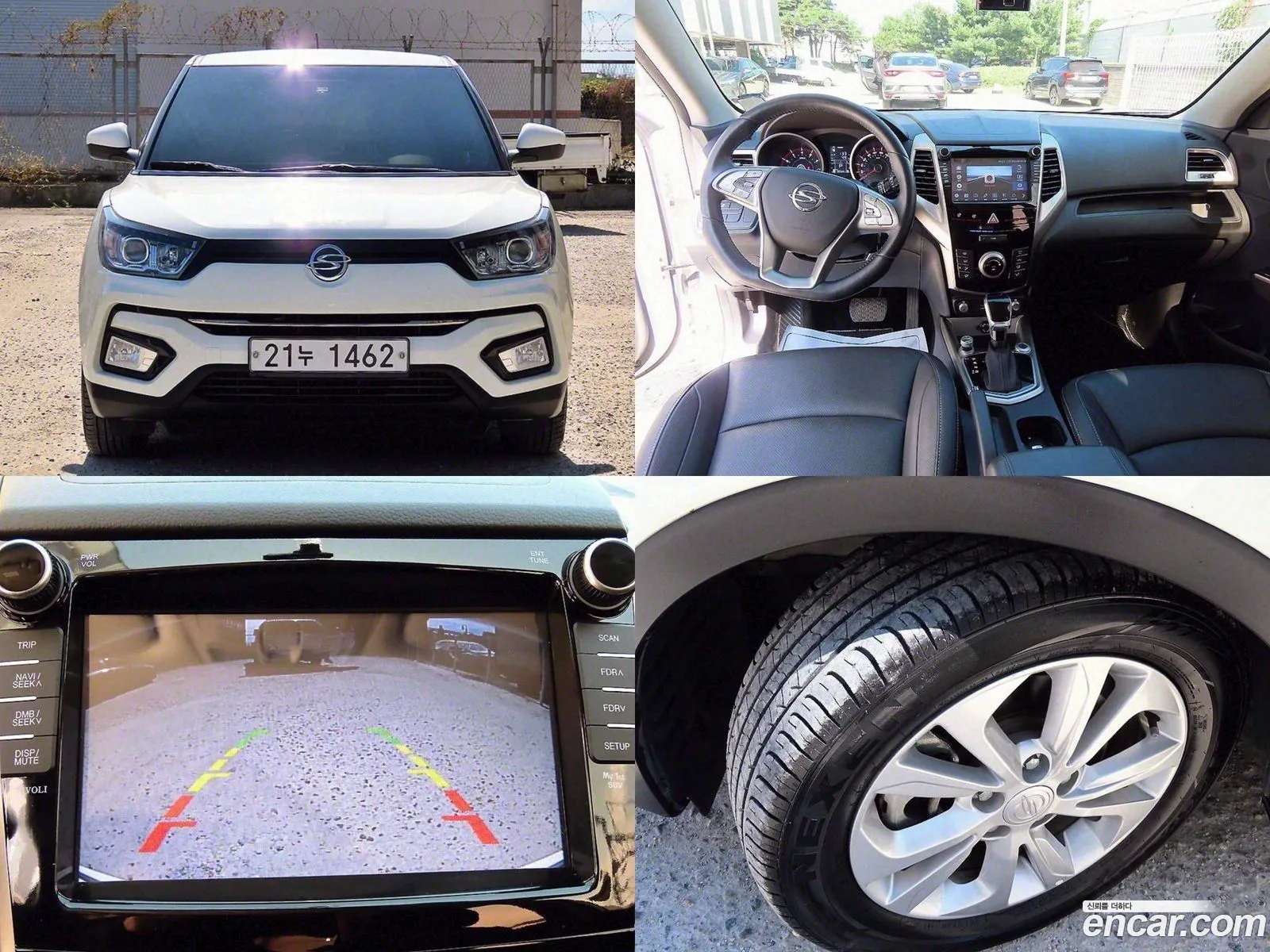 Kg Mobility Ssangyong Tivoli Armor Tx 2Wd - фотография 8235325