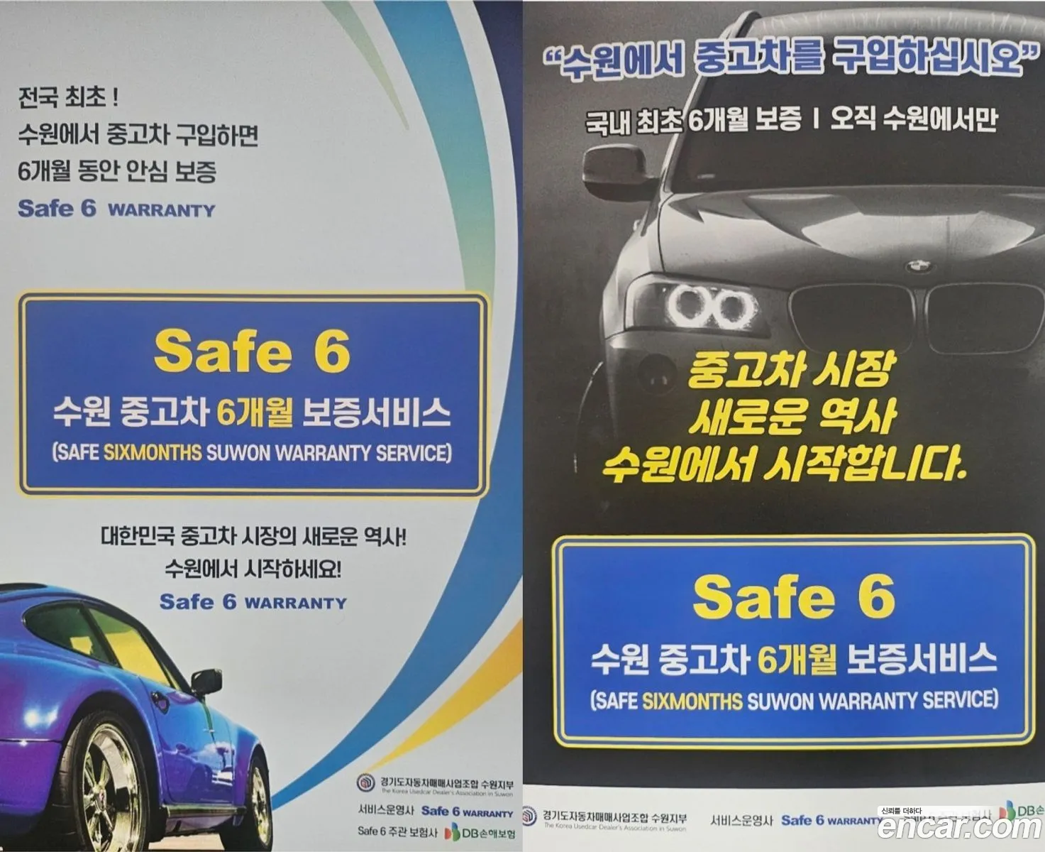 Kg Mobility Ssangyong Tivoli Armor Tx 2Wd - фотография 8235326