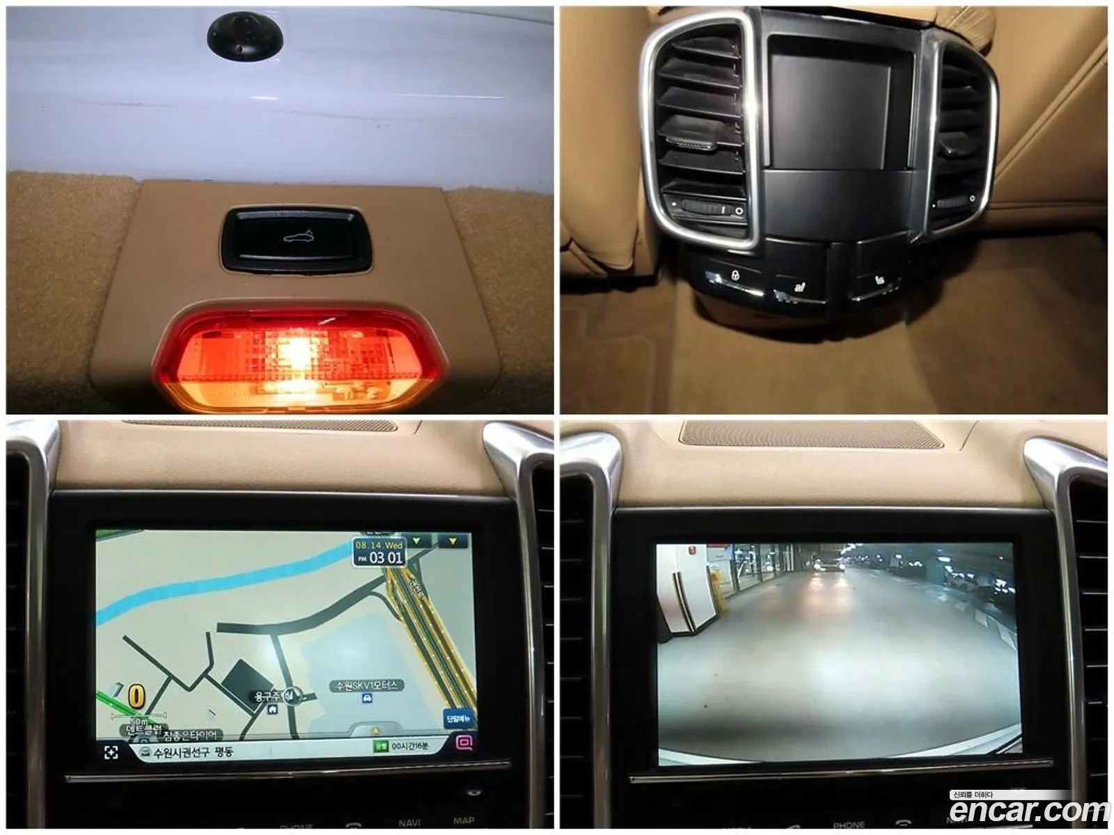 Korex Auto Trade - фотография 147027