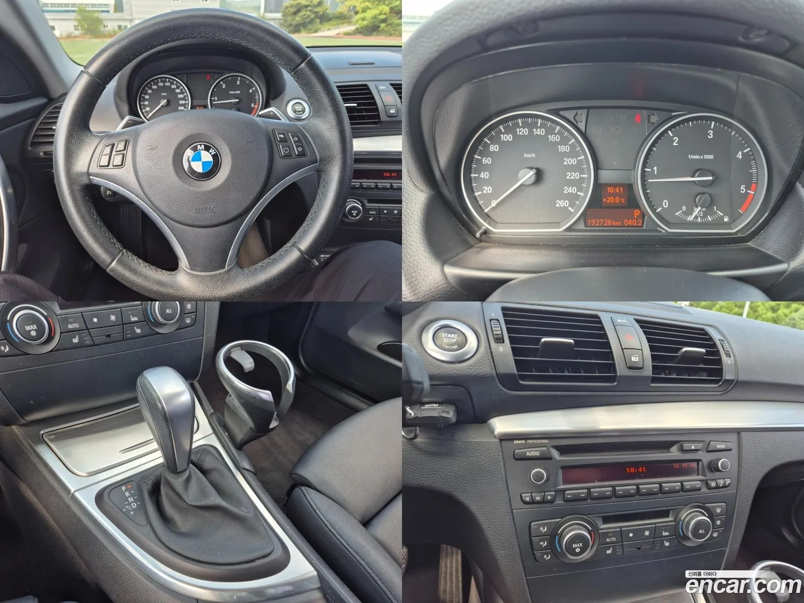 Korex Auto Trade - фотография 14486142